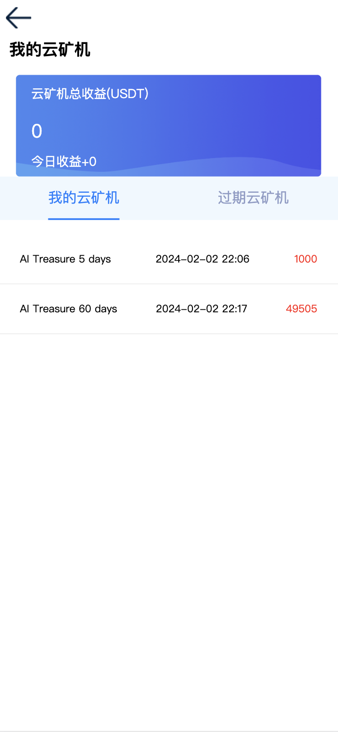CCG双语言矿机理财源码/dapp海外矿机投资理财+搭建教程插图3 CCG双语言矿机理财源码/dapp海外矿机投资理财+搭建教程插图3