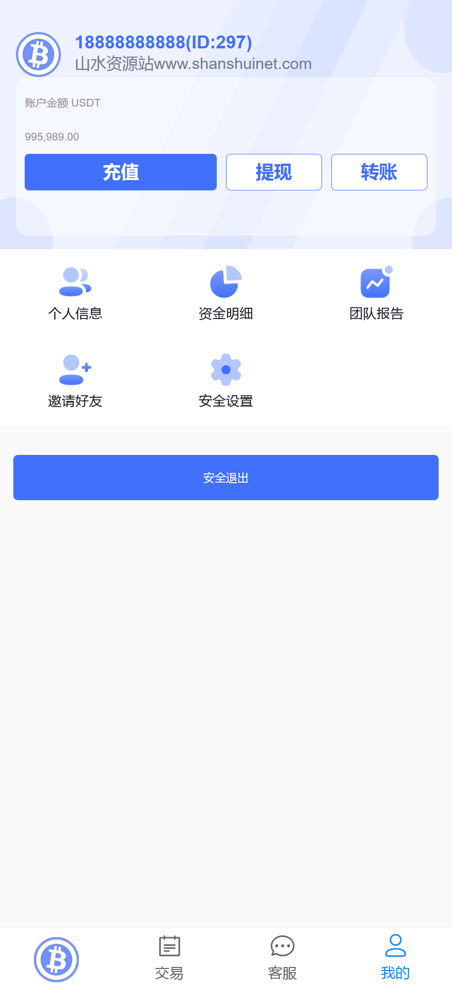99bitbet双语言USDT竞猜下注源码/根据虚拟货币行情走势自动开奖结算/海外PC28虚拟货币竞猜玩法/带预设开奖结果+搭建教程插图3 99bitbet双语言USDT竞猜下注源码/根据虚拟货币行情走势自动开奖结算/海外PC28虚拟货币竞猜玩法/带预设开奖结果+搭建教程插图3