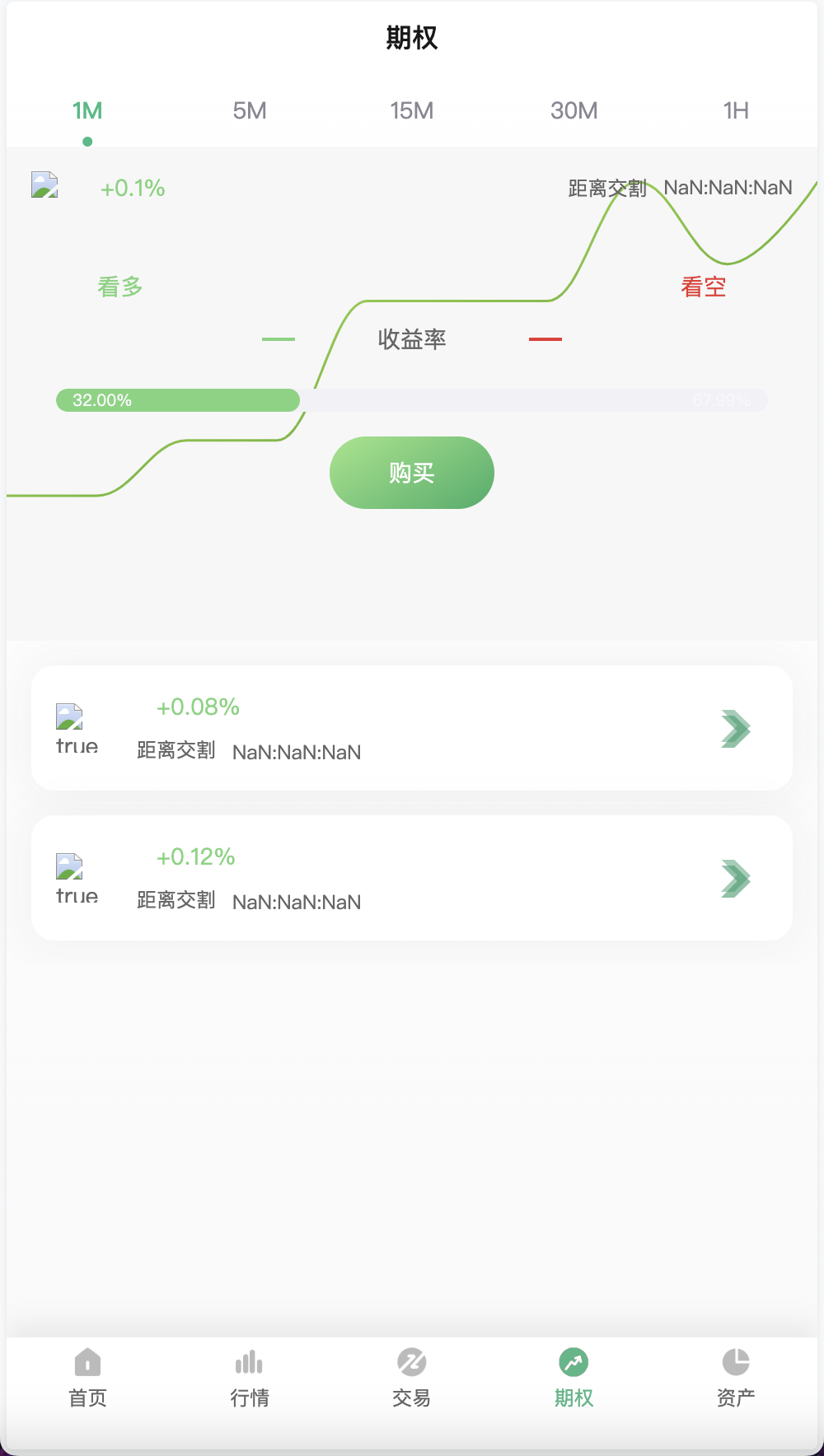 Bitgo多语言交易所/15国语言交易所/合约交易+币币交易+矿机+期权交易+申购+风控/前端wap编译后+搭建教程插图3 Bitgo多语言交易所/15国语言交易所/合约交易+币币交易+矿机+期权交易+申购+风控/前端wap编译后+搭建教程插图3