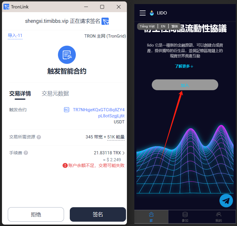 LIDO存币生息/USDT存币生息源码/自动返利+谷歌验证码+二级分销/多语言/完美运营插图3 LIDO存币生息/USDT存币生息源码/自动返利+谷歌验证码+二级分销/多语言/完美运营插图3