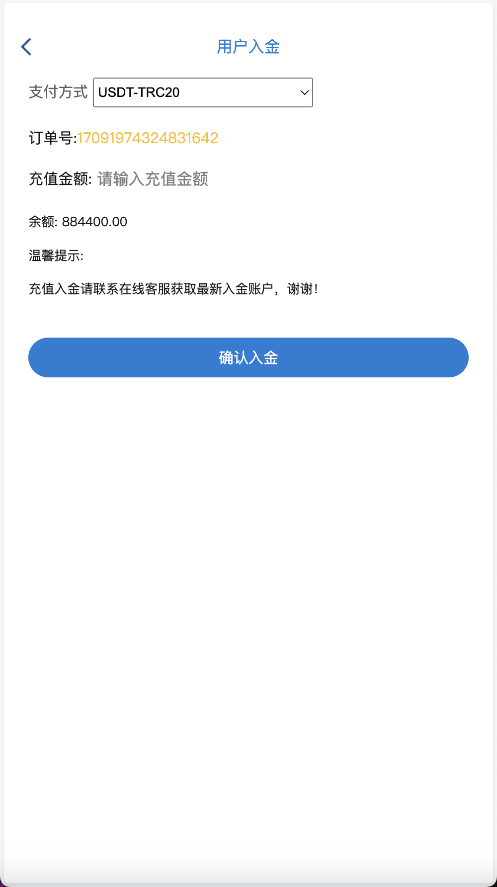 全开源世融国际多语言微盘微交易源码/贵金属微盘源码/外汇微盘系统/盈亏风控+带理财功能/前端uniapp+后端PHP/第一版+搭建教程插图3 全开源世融国际多语言微盘微交易源码/贵金属微盘源码/外汇微盘系统/盈亏风控+带理财功能/前端uniapp+后端PHP/第一版+搭建教程插图3