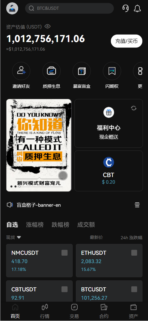 coinH多语言web3交易所源码/k线控制+逐仓全仓+闪期权交易+合约+现货交易+盲盒+质押生息+理财插图4 coinH多语言web3交易所源码/k线控制+逐仓全仓+闪期权交易+合约+现货交易+盲盒+质押生息+理财插图4