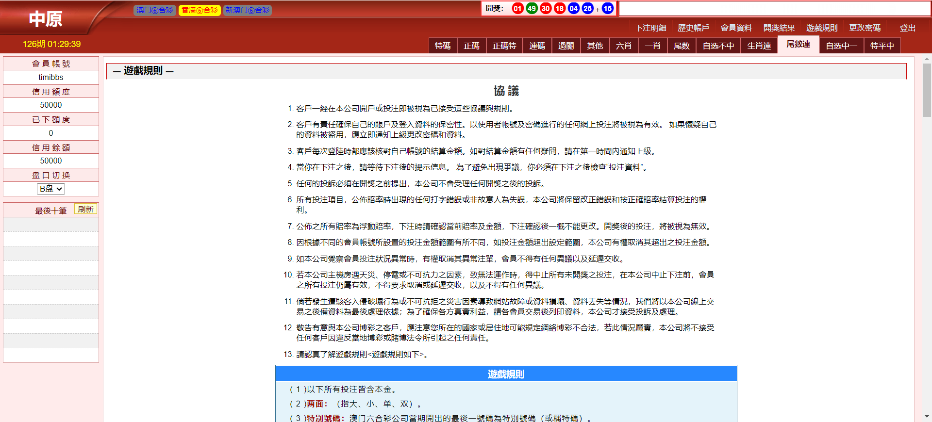 三合一中原OA信用盘/完整运营版本+搭建教程插图3 三合一中原OA信用盘/完整运营版本+搭建教程插图3