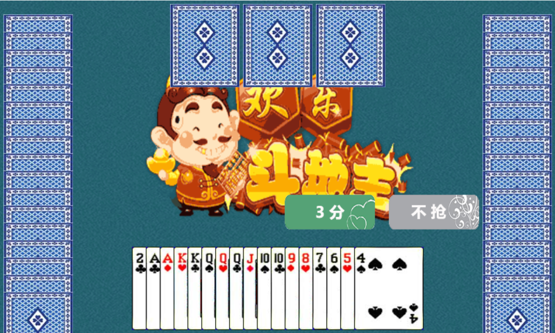 HTML5欢乐斗地主小游戏源码-棋牌资源站