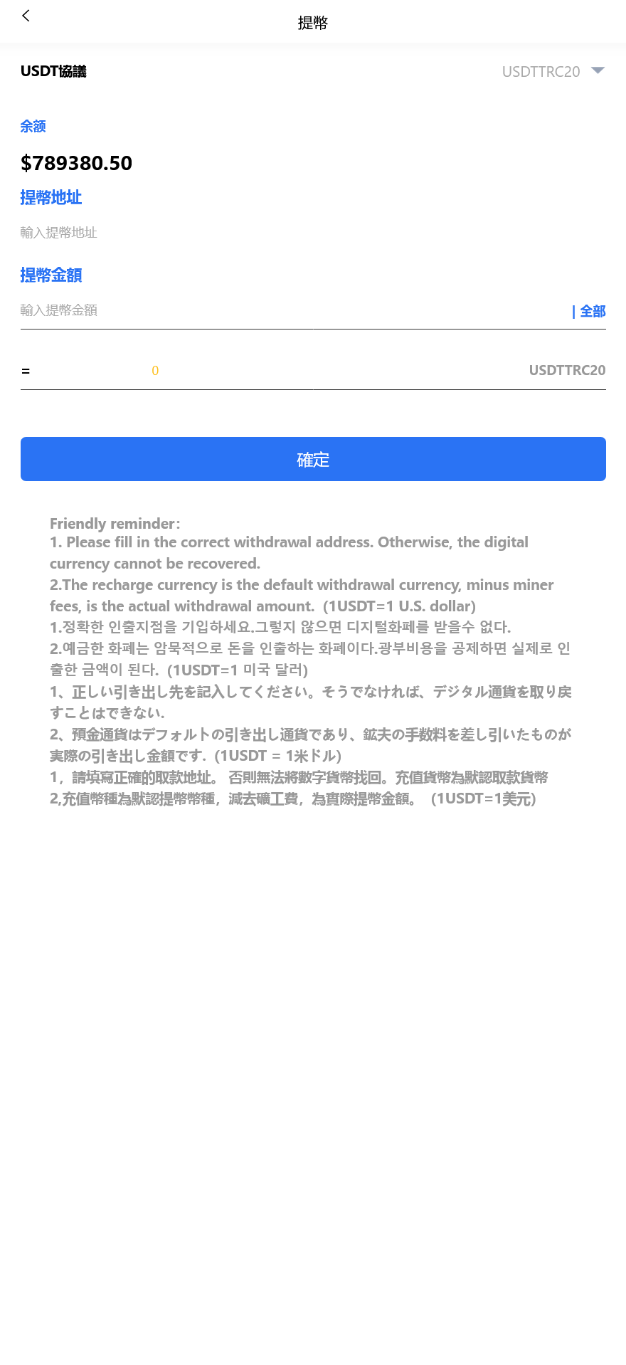magiczone多语言微盘微交易所源码/秒合约微盘/外汇微盘系统/带质押理财功能+盈亏风控/前端html+后端PHP+搭建教程插图4 magiczone多语言微盘微交易所源码/秒合约微盘/外汇微盘系统/带质押理财功能+盈亏风控/前端html+后端PHP+搭建教程插图4