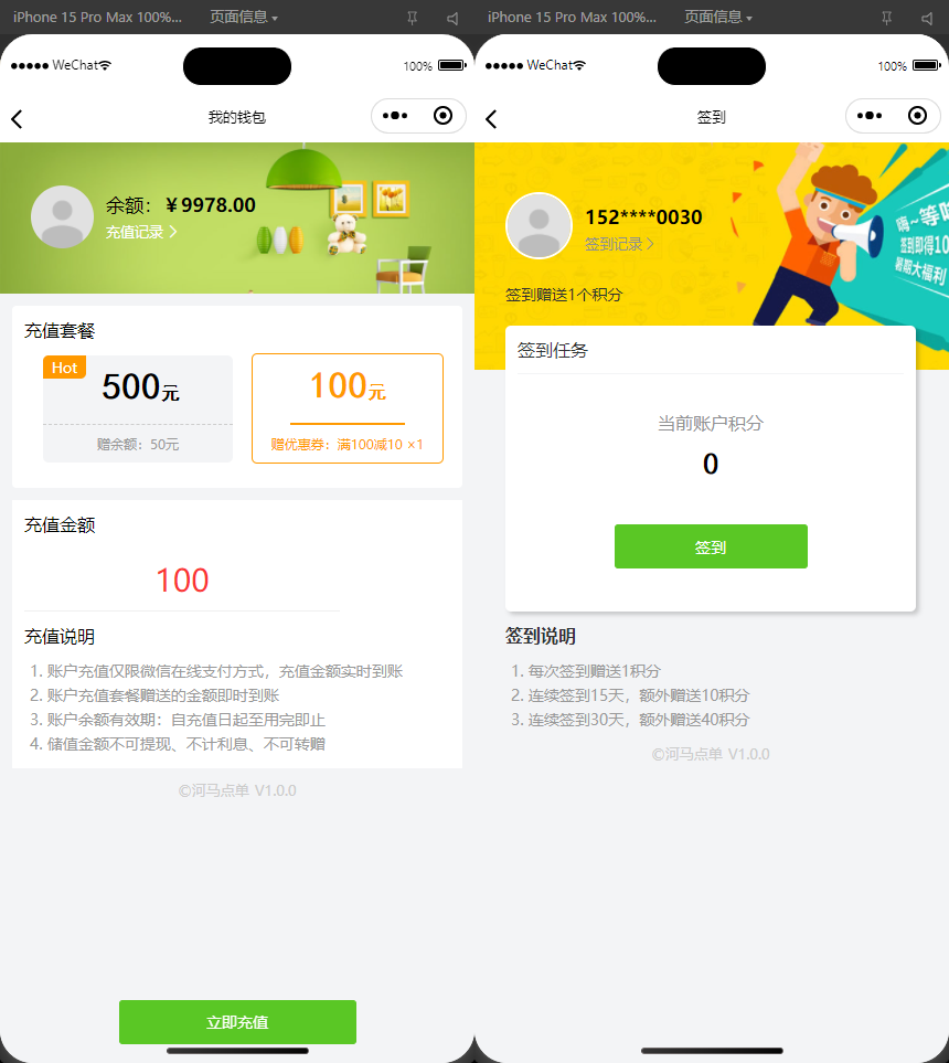 开源最新扫码点餐外卖配送餐饮小程序系统插图4 开源最新扫码点餐外卖配送餐饮小程序系统插图4