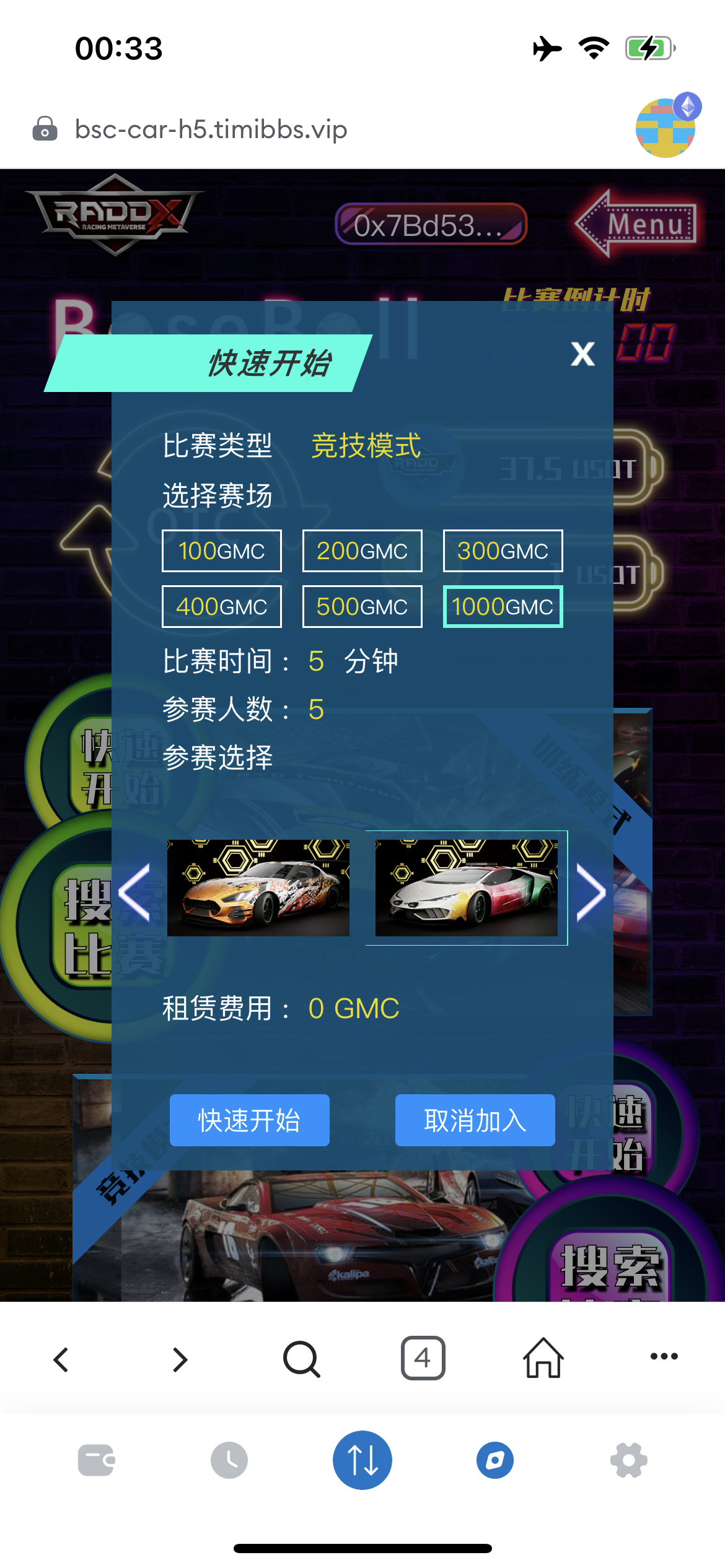RADDX多语言以太坊区块dapp赛车游戏源码/支持以太坊BSC+ETH登录/BSC去中心化赛车游戏/OTC交易+车队+机器人+俱乐部+盲盒+分销推广+能量兑换+搭建教程插图4 RADDX多语言以太坊区块dapp赛车游戏源码/支持以太坊BSC+ETH登录/BSC去中心化赛车游戏/OTC交易+车队+机器人+俱乐部+盲盒+分销推广+能量兑换+搭建教程插图4