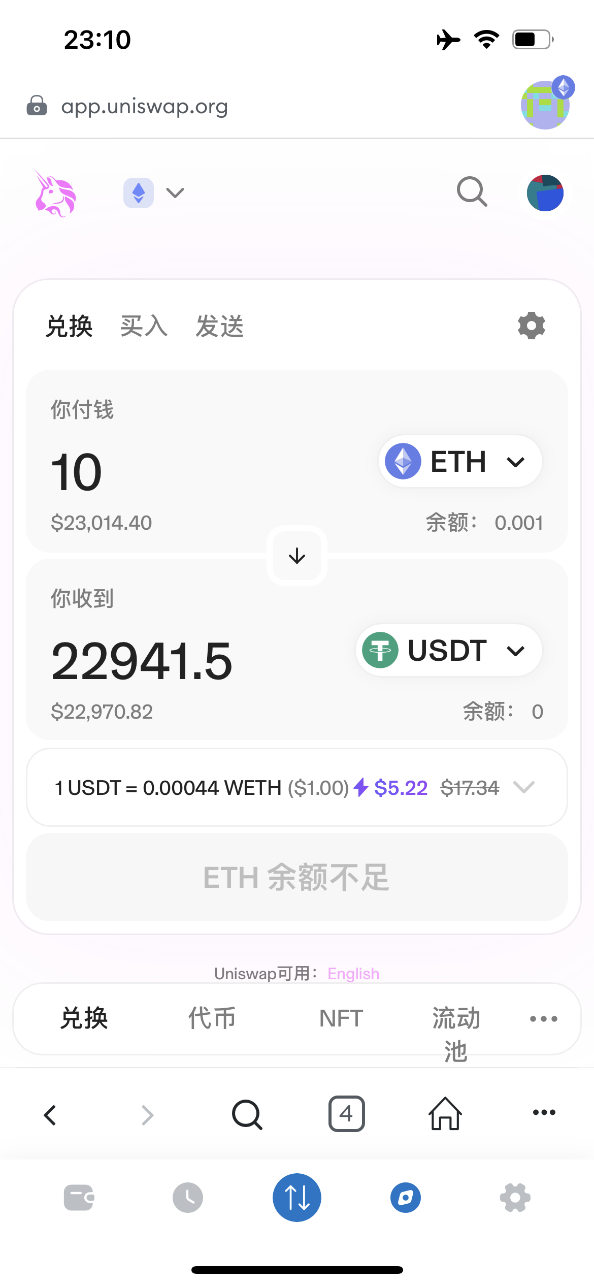 DC-TOKEN双语言dapp挖矿游戏源码/虚拟货币矿机钱包/前端uniapp纯源码+完整教程插图4 DC-TOKEN双语言dapp挖矿游戏源码/虚拟货币矿机钱包/前端uniapp纯源码+完整教程插图4