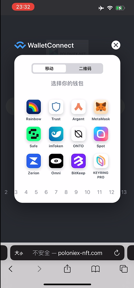 NFT藏品盲盒/dapp去中心化nft盲盒插图4 NFT藏品盲盒/dapp去中心化nft盲盒插图4