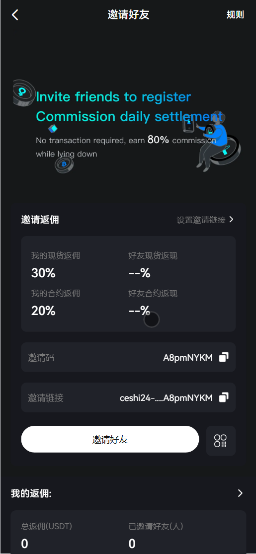 coinH多语言web3交易所源码/k线控制+逐仓全仓+闪期权交易+合约+现货交易+盲盒+质押生息+理财插图5 coinH多语言web3交易所源码/k线控制+逐仓全仓+闪期权交易+合约+现货交易+盲盒+质押生息+理财插图5