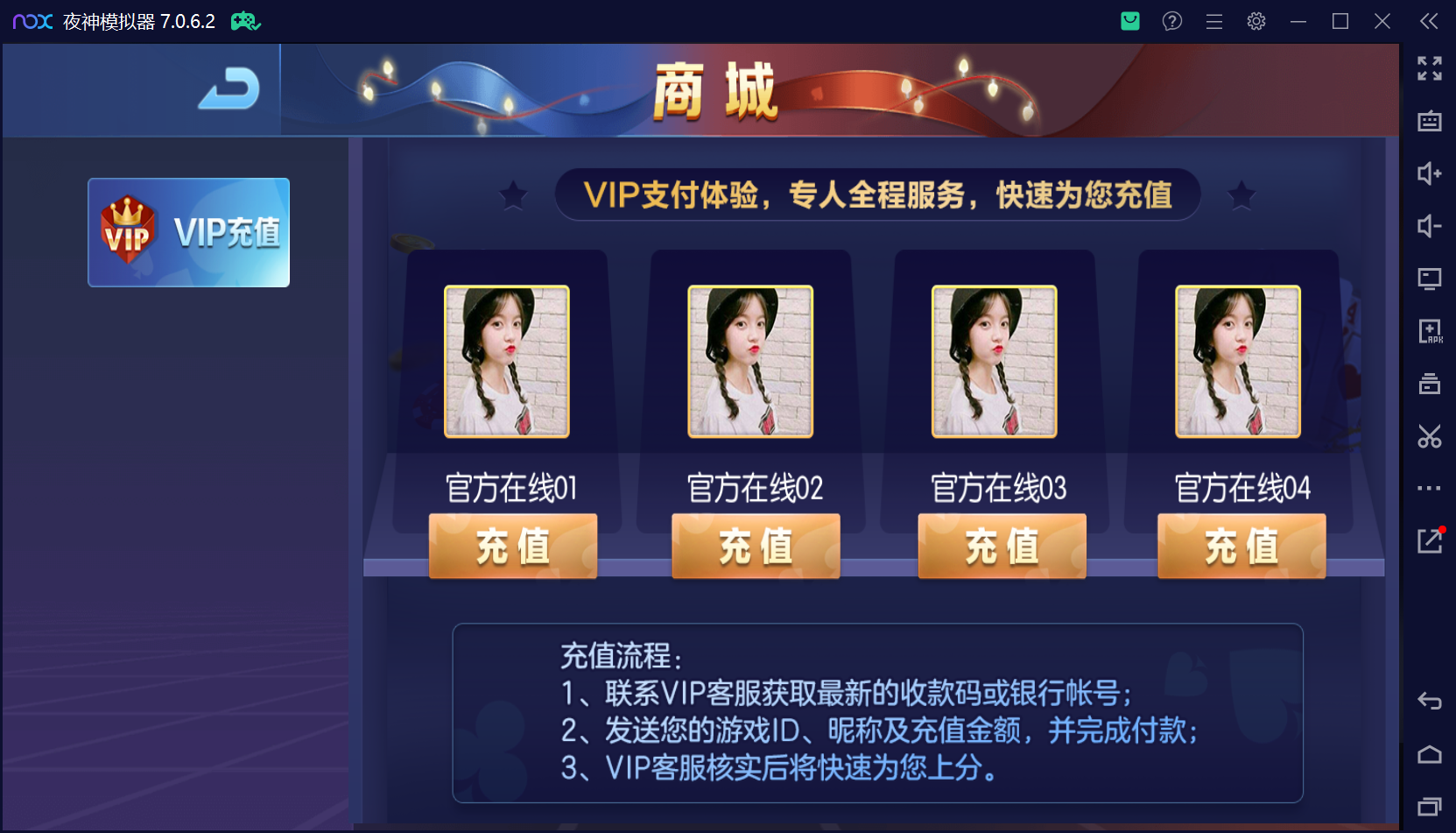 五游系列棋牌柒柒娱乐组件/完整双端/热更齐全/机器人陪玩+视频教程插图4 五游系列棋牌柒柒娱乐组件/完整双端/热更齐全/机器人陪玩+视频教程插图4