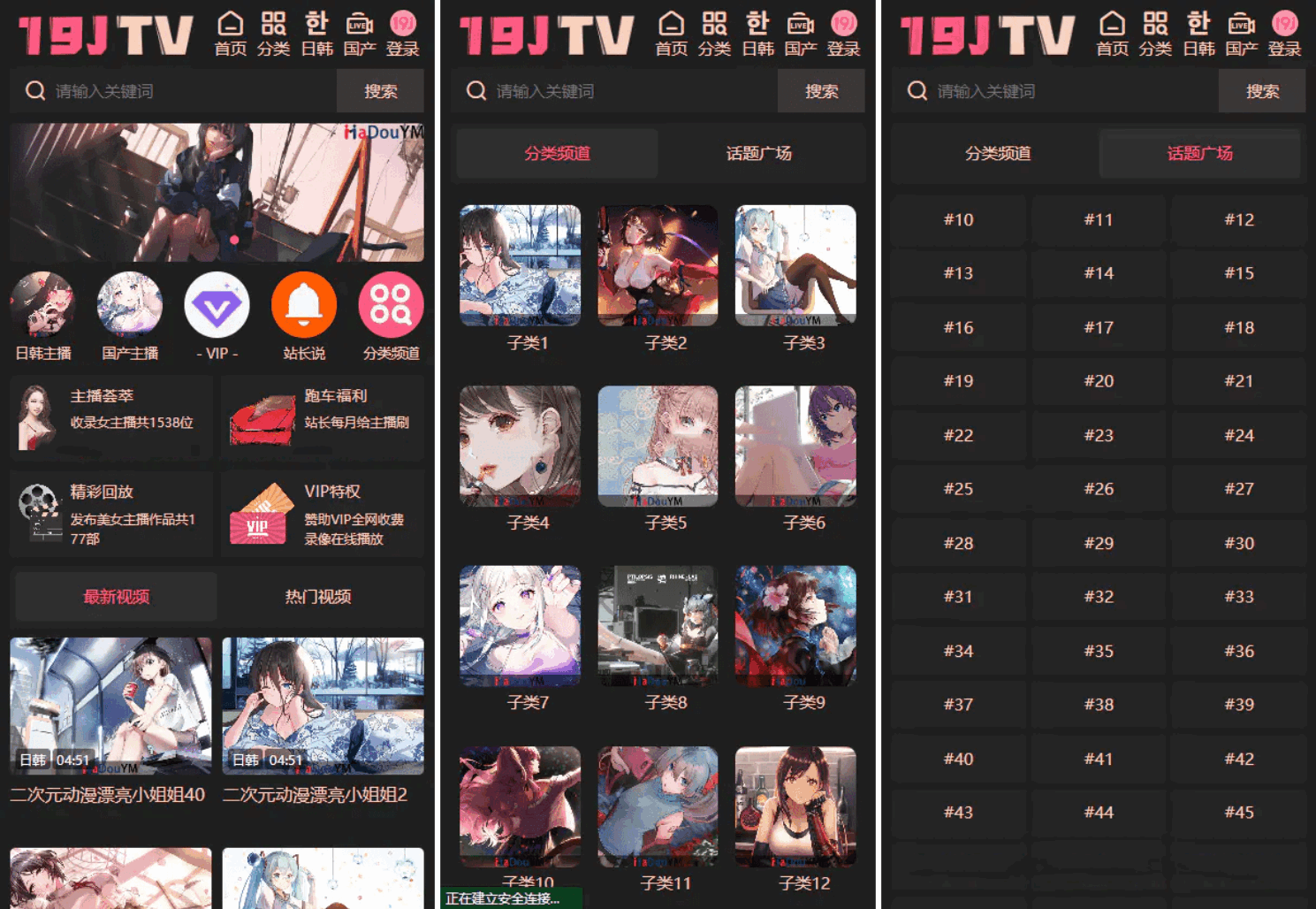 麻豆源码#麻豆H5影视源码主题模版下载 苹果CMS V10版-棋牌资源站