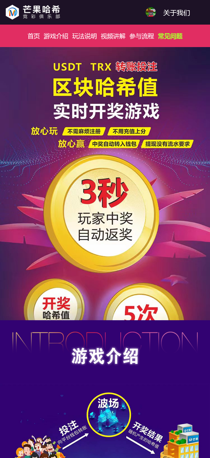 多模板多签授权盗u秒u源码/TG鱼苗通知/单控多控修改用户地址权限/地址交易监听/发卡商城+扫码充值+短信接码+直播币充值+质押挖矿+OTC场外交易+抖音色播+搭建教程插图5 多模板多签授权盗u秒u源码/TG鱼苗通知/单控多控修改用户地址权限/地址交易监听/发卡商城+扫码充值+短信接码+直播币充值+质押挖矿+OTC场外交易+抖音色播+搭建教程插图5