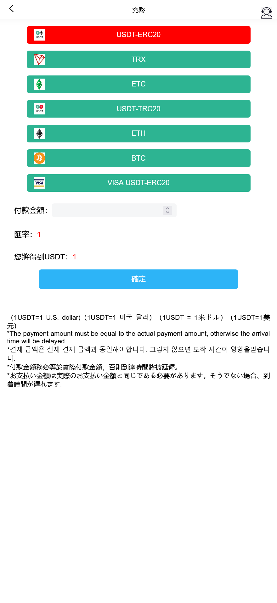 magiczone多语言微盘微交易所源码/秒合约微盘/外汇微盘系统/带质押理财功能+盈亏风控/前端html+后端PHP+搭建教程插图5 magiczone多语言微盘微交易所源码/秒合约微盘/外汇微盘系统/带质押理财功能+盈亏风控/前端html+后端PHP+搭建教程插图5