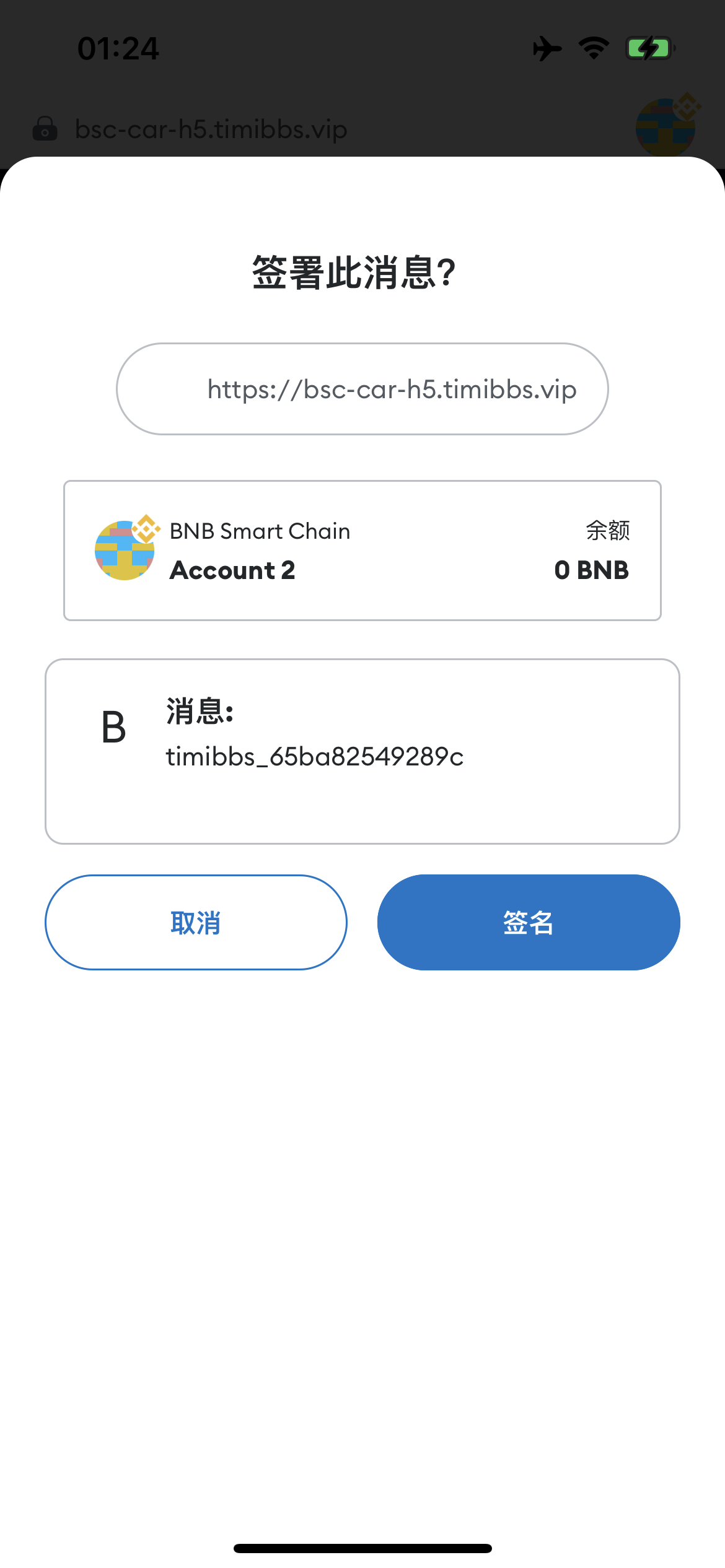 RADDX多语言以太坊区块dapp赛车游戏源码/支持以太坊BSC+ETH登录/BSC去中心化赛车游戏/OTC交易+车队+机器人+俱乐部+盲盒+分销推广+能量兑换+搭建教程插图5 RADDX多语言以太坊区块dapp赛车游戏源码/支持以太坊BSC+ETH登录/BSC去中心化赛车游戏/OTC交易+车队+机器人+俱乐部+盲盒+分销推广+能量兑换+搭建教程插图5