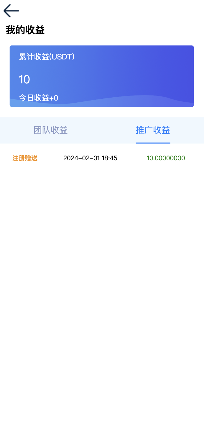 CCG双语言矿机理财源码/dapp海外矿机投资理财+搭建教程插图5 CCG双语言矿机理财源码/dapp海外矿机投资理财+搭建教程插图5