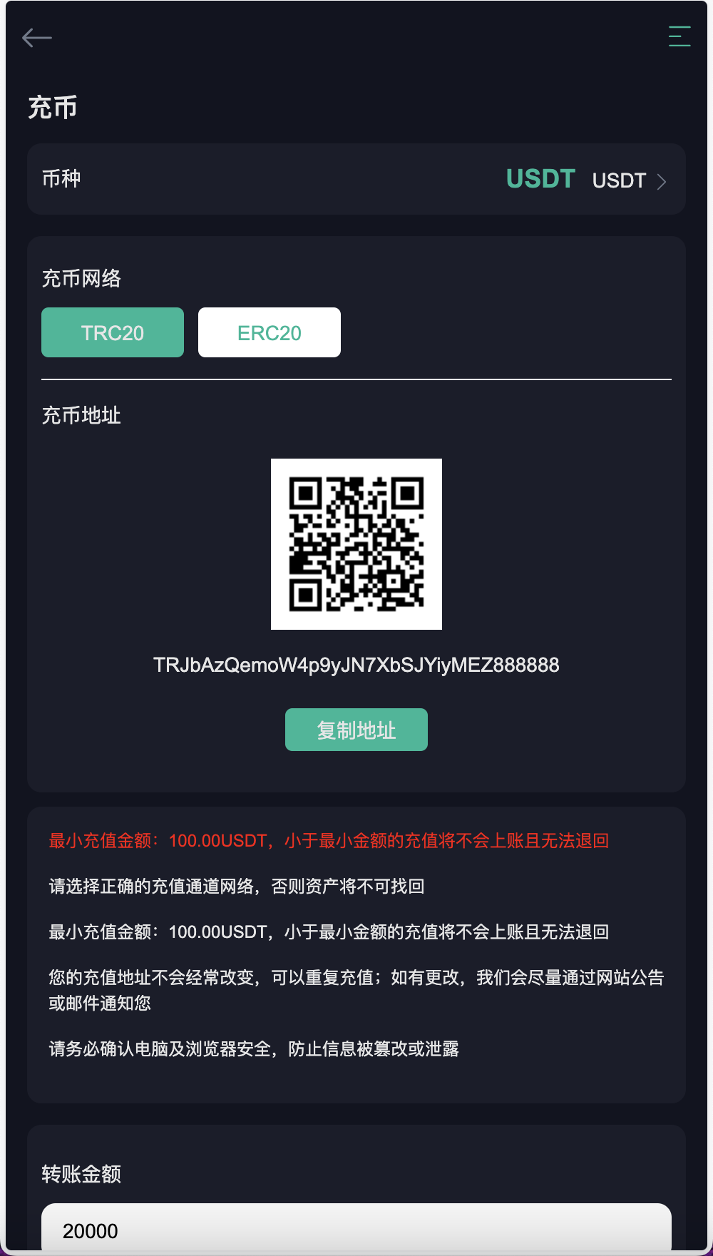Gemini多语言交易所源码/币币交易+秒合约交易DeFi矿机+IEO认购+机器人刷单/k线结算都正常/自开k线/全开源运营版插图5 Gemini多语言交易所源码/币币交易+秒合约交易DeFi矿机+IEO认购+机器人刷单/k线结算都正常/自开k线/全开源运营版插图5