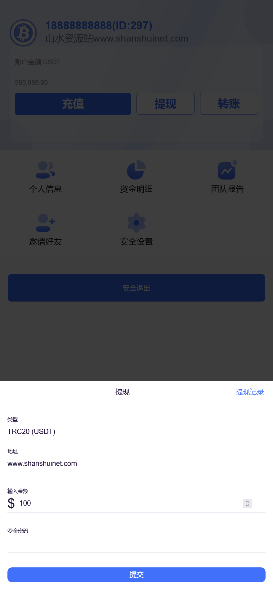 99bitbet双语言USDT竞猜下注源码/根据虚拟货币行情走势自动开奖结算/海外PC28虚拟货币竞猜玩法/带预设开奖结果+搭建教程插图5 99bitbet双语言USDT竞猜下注源码/根据虚拟货币行情走势自动开奖结算/海外PC28虚拟货币竞猜玩法/带预设开奖结果+搭建教程插图5
