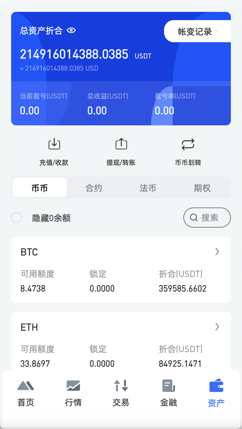 OKBit多语言交易所/前端vue纯源码/合约交易+锁仓挖矿+期权交易+币币交易+新币申购+NFT盲盒+平台币行情控制+双币理财+平台币发行+机器人插图6 OKBit多语言交易所/前端vue纯源码/合约交易+锁仓挖矿+期权交易+币币交易+新币申购+NFT盲盒+平台币行情控制+双币理财+平台币发行+机器人插图6