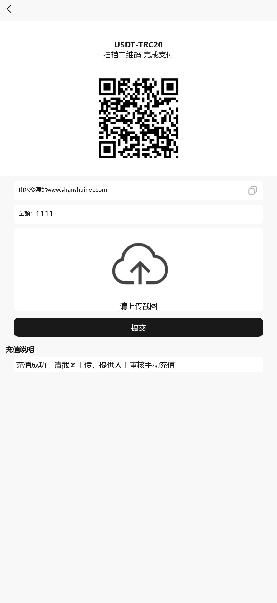 海外任务刷单抢单商城源码/叠加分组+代理分销+完美控杀+搭建教程插图5 海外任务刷单抢单商城源码/叠加分组+代理分销+完美控杀+搭建教程插图5