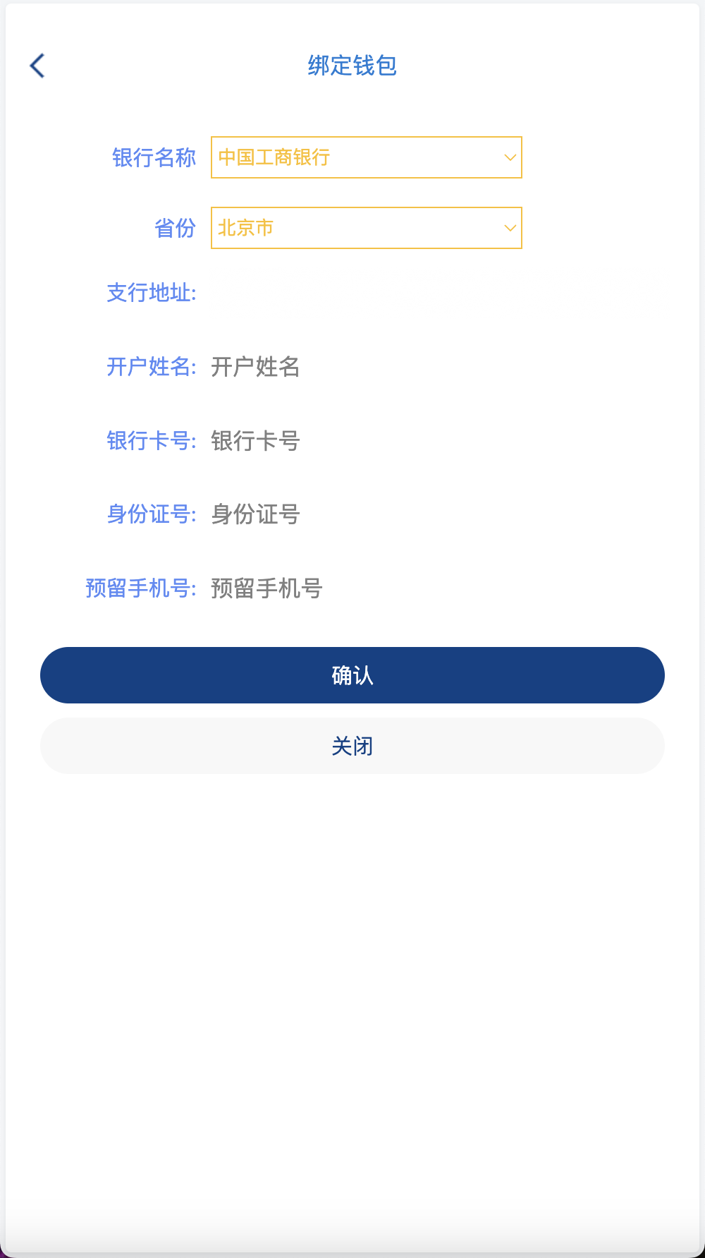 全开源世融国际多语言微盘微交易源码/贵金属微盘源码/外汇微盘系统/盈亏风控+带理财功能/前端uniapp+后端PHP/第一版+搭建教程插图5 全开源世融国际多语言微盘微交易源码/贵金属微盘源码/外汇微盘系统/盈亏风控+带理财功能/前端uniapp+后端PHP/第一版+搭建教程插图5