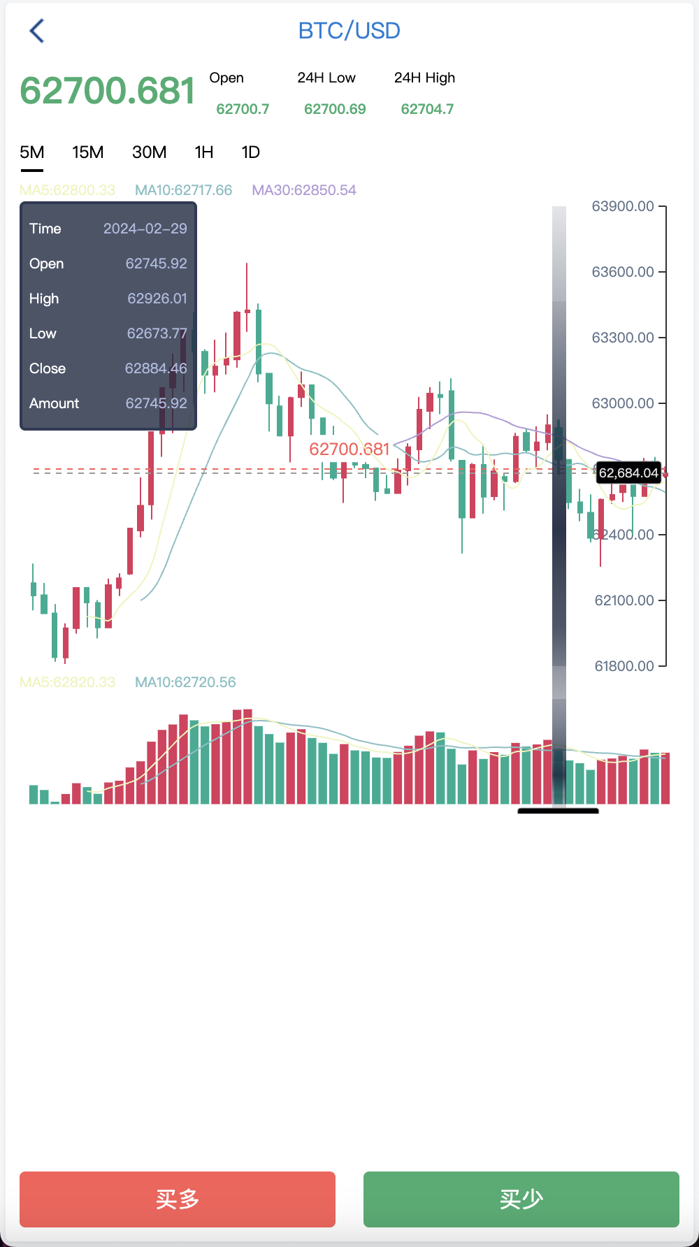 全开源世融国际多语言微盘微交易源码/外汇微盘系统/带理财功能+盈亏风控/前端uniapp+后端PHP/第二版+搭建教程插图5 全开源世融国际多语言微盘微交易源码/外汇微盘系统/带理财功能+盈亏风控/前端uniapp+后端PHP/第二版+搭建教程插图5
