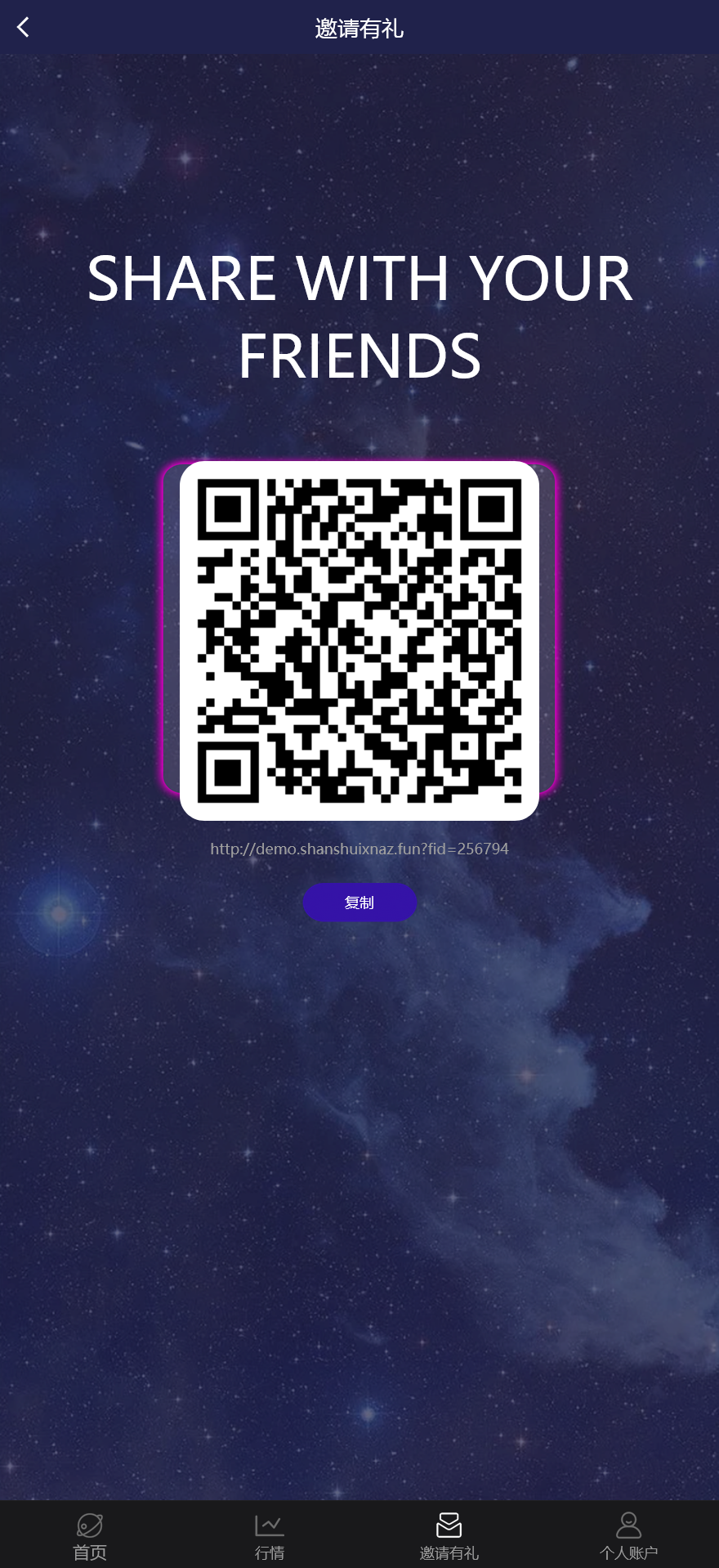 APEX多语言外汇微盘微交易所源码/单控点控+K线完好+代理分销+搭建教程插图6 APEX多语言外汇微盘微交易所源码/单控点控+K线完好+代理分销+搭建教程插图6