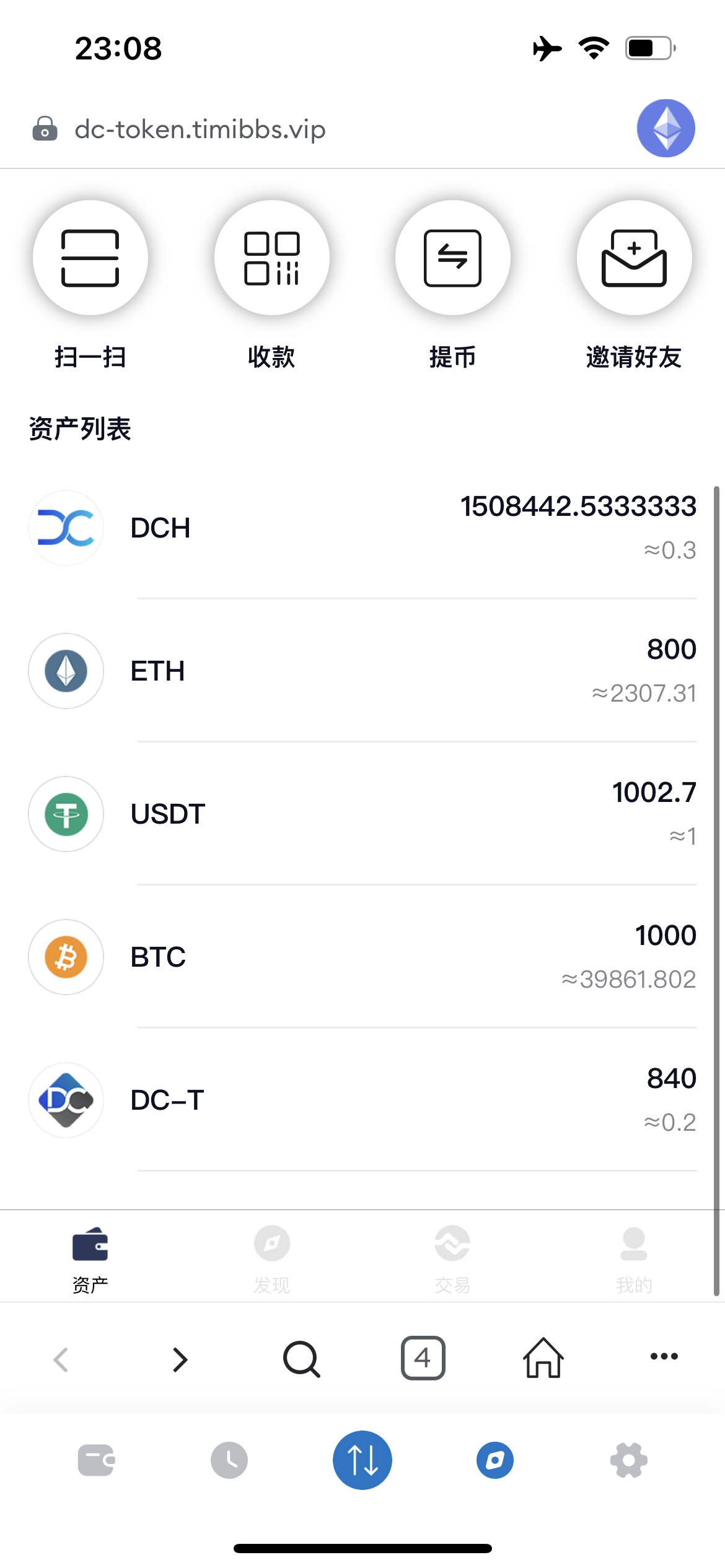 DC-TOKEN双语言dapp挖矿游戏源码/虚拟货币矿机钱包/前端uniapp纯源码+完整教程插图6 DC-TOKEN双语言dapp挖矿游戏源码/虚拟货币矿机钱包/前端uniapp纯源码+完整教程插图6