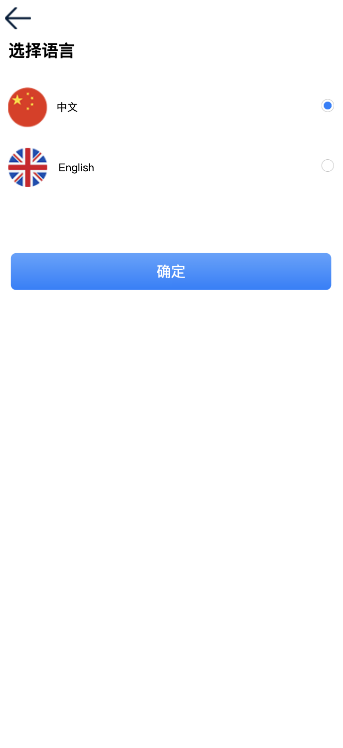 CCG双语言矿机理财源码/dapp海外矿机投资理财+搭建教程插图6 CCG双语言矿机理财源码/dapp海外矿机投资理财+搭建教程插图6