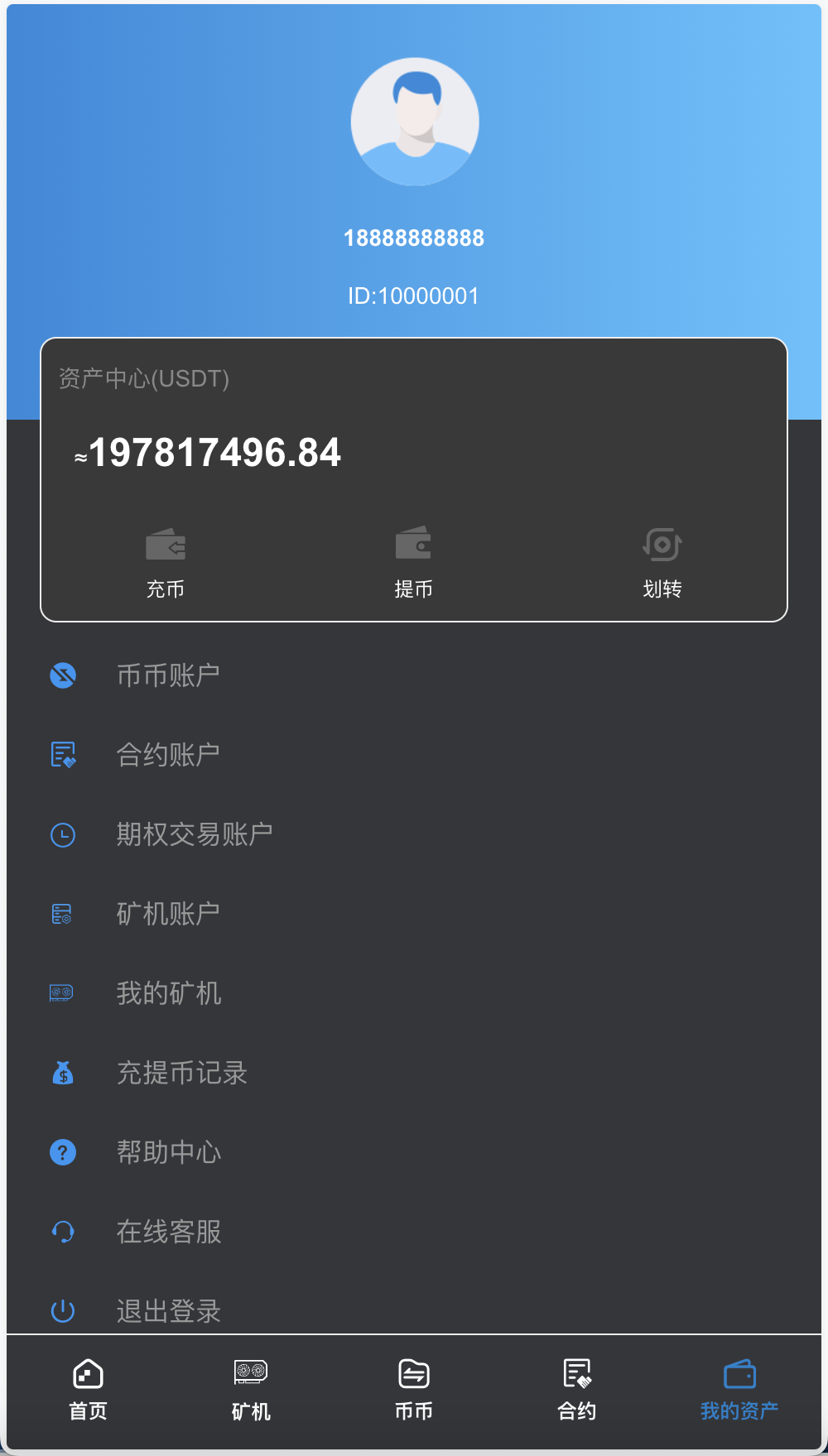 BBuCoin多语言交易所/币币交易+期权交易+秒合约交易+合约交易+机器人+平台币发行+行情控制+行情k线预设+跟投分析+完整教程插图6 BBuCoin多语言交易所/币币交易+期权交易+秒合约交易+合约交易+机器人+平台币发行+行情控制+行情k线预设+跟投分析+完整教程插图6