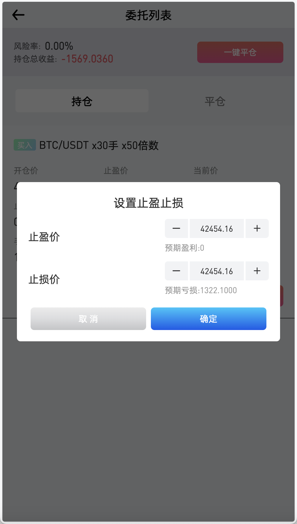 OKBit多语言交易所/前端vue纯源码/合约交易+锁仓挖矿+期权交易+币币交易+新币申购+NFT盲盒+平台币行情控制+双币理财+平台币发行+机器人插图7 OKBit多语言交易所/前端vue纯源码/合约交易+锁仓挖矿+期权交易+币币交易+新币申购+NFT盲盒+平台币行情控制+双币理财+平台币发行+机器人插图7
