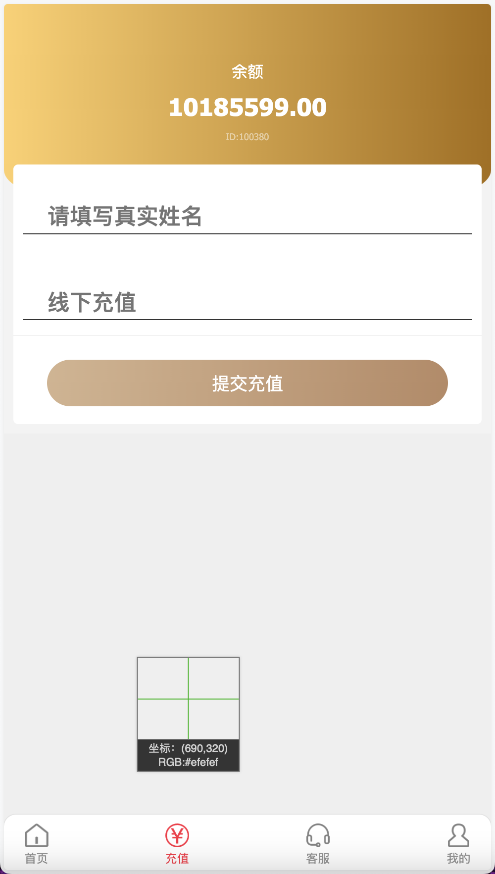 多语言PC28游戏源码/跟投下注+大小单双走势+机器人+三级代理分销+返水+账号异常检测/前端html后端PHP/全开源无后门完美运营+搭建教程插图6 多语言PC28游戏源码/跟投下注+大小单双走势+机器人+三级代理分销+返水+账号异常检测/前端html后端PHP/全开源无后门完美运营+搭建教程插图6