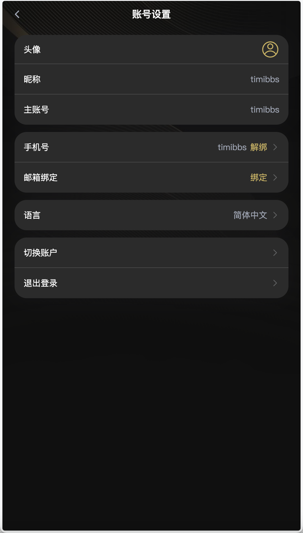 BitWell多语言交易所/15国语言交易所/OTC+永续合约+币币交易+申购+风控+期权交易+秒合约交易+矿机+代理渠道商插图6 BitWell多语言交易所/15国语言交易所/OTC+永续合约+币币交易+申购+风控+期权交易+秒合约交易+矿机+代理渠道商插图6