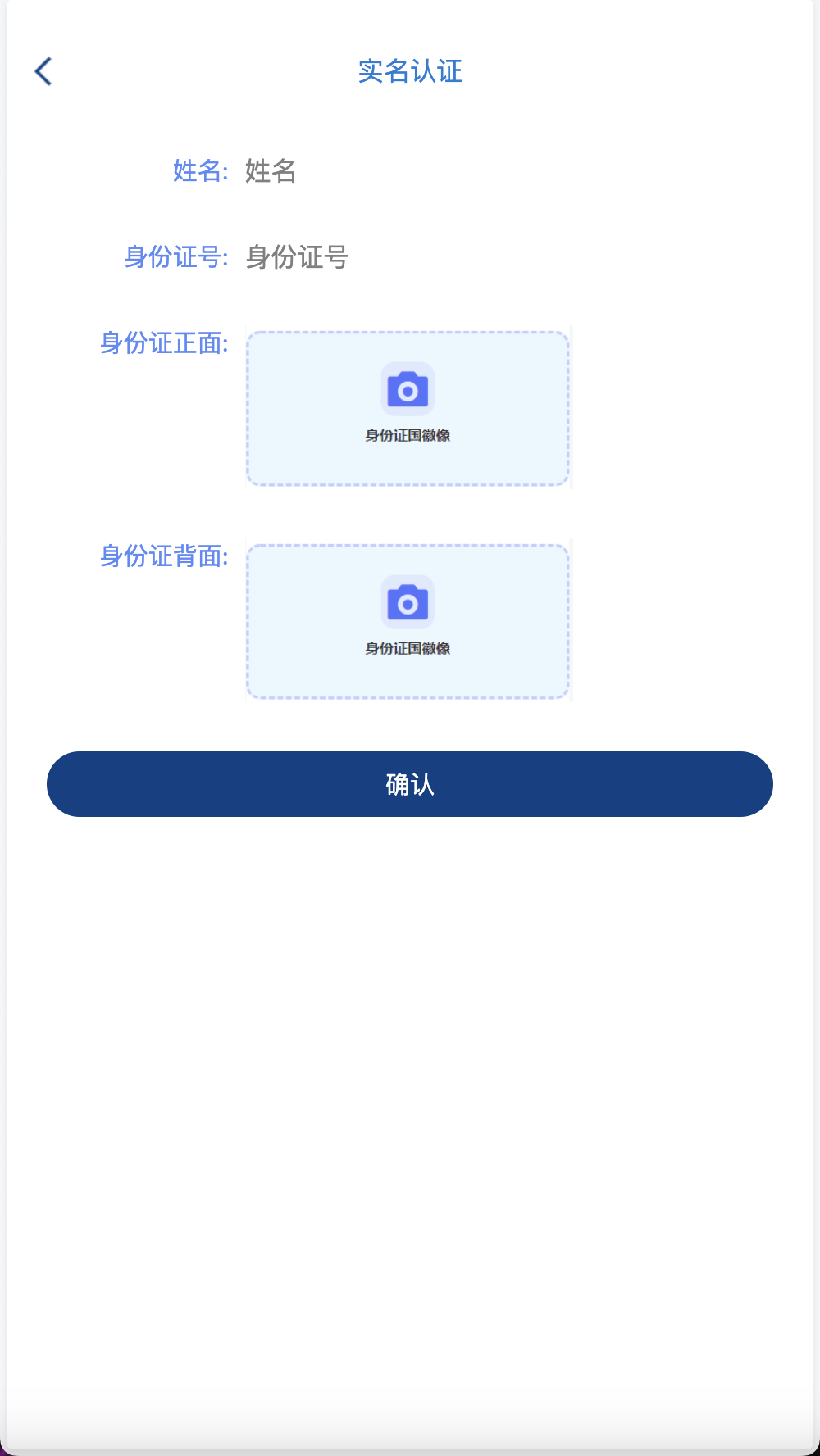 全开源世融国际多语言微盘微交易源码/贵金属微盘源码/外汇微盘系统/盈亏风控+带理财功能/前端uniapp+后端PHP/第一版+搭建教程插图6 全开源世融国际多语言微盘微交易源码/贵金属微盘源码/外汇微盘系统/盈亏风控+带理财功能/前端uniapp+后端PHP/第一版+搭建教程插图6