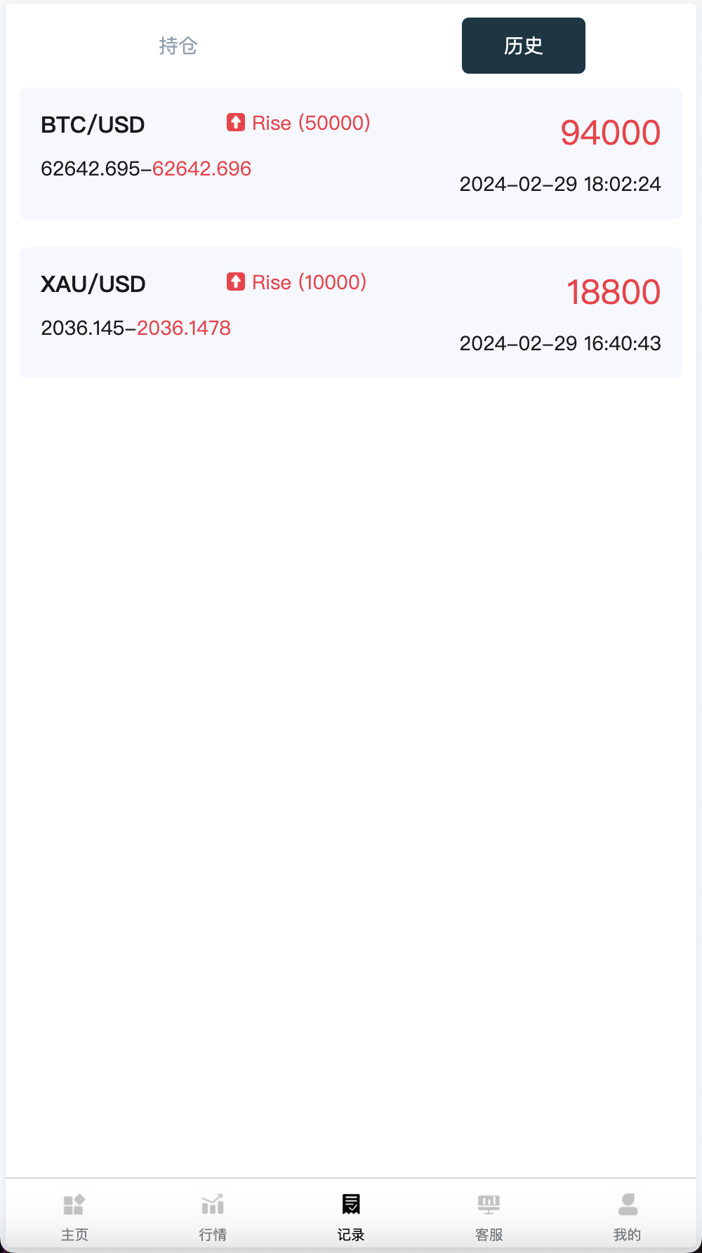 全开源世融国际多语言微盘微交易源码/外汇微盘系统/带理财功能+盈亏风控/前端uniapp+后端PHP/第二版+搭建教程插图6 全开源世融国际多语言微盘微交易源码/外汇微盘系统/带理财功能+盈亏风控/前端uniapp+后端PHP/第二版+搭建教程插图6