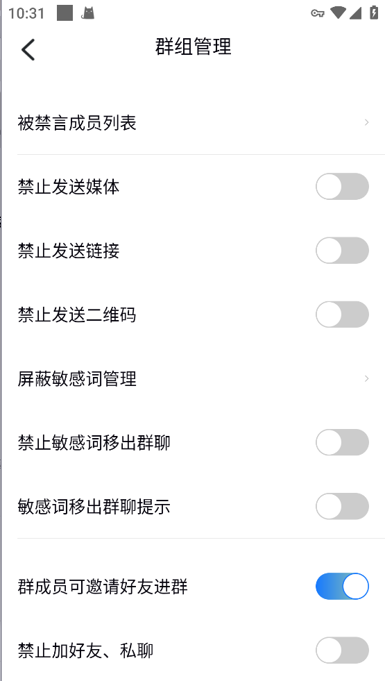 仿飞机默往im即时通讯聊天源码/私密聊天+阅后即焚/两个版本+搭建教程插图6 仿飞机默往im即时通讯聊天源码/私密聊天+阅后即焚/两个版本+搭建教程插图6