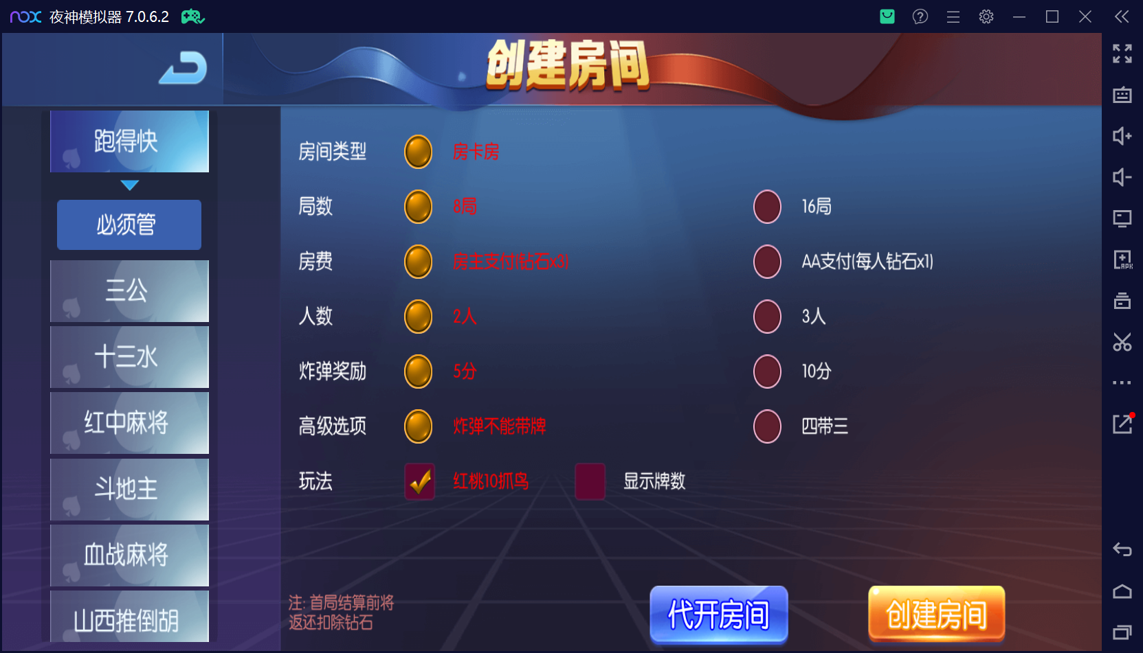 五游系列棋牌柒柒娱乐组件/完整双端/热更齐全/机器人陪玩+视频教程插图6 五游系列棋牌柒柒娱乐组件/完整双端/热更齐全/机器人陪玩+视频教程插图6