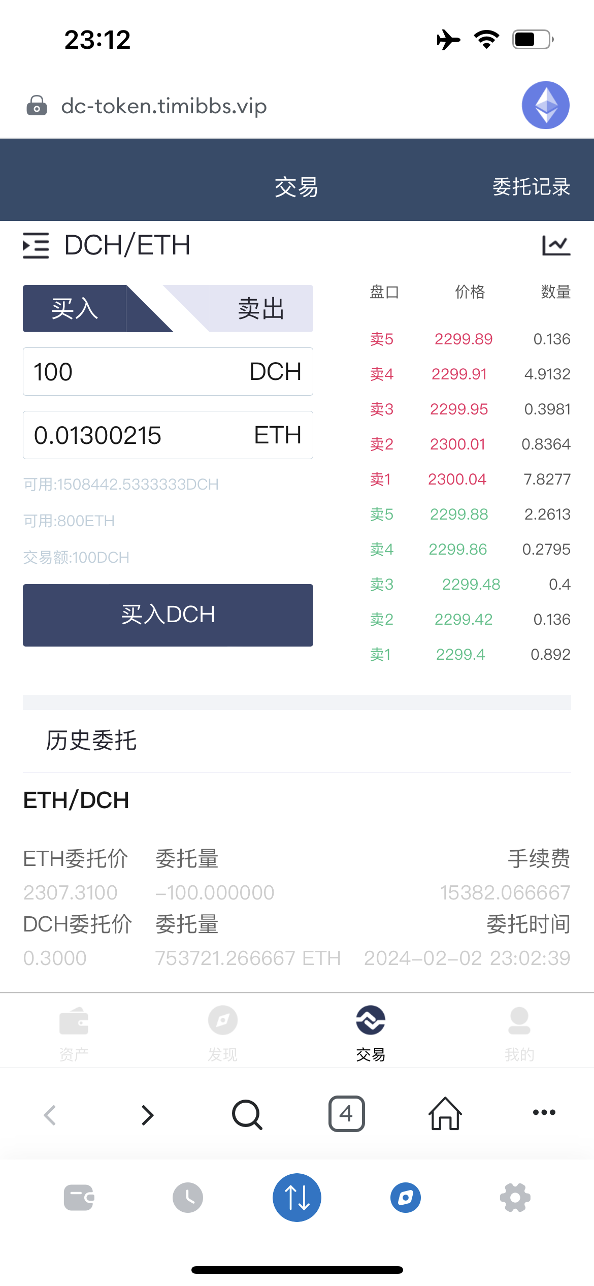 DC-TOKEN双语言dapp挖矿游戏源码/虚拟货币矿机钱包/前端uniapp纯源码+完整教程插图7 DC-TOKEN双语言dapp挖矿游戏源码/虚拟货币矿机钱包/前端uniapp纯源码+完整教程插图7
