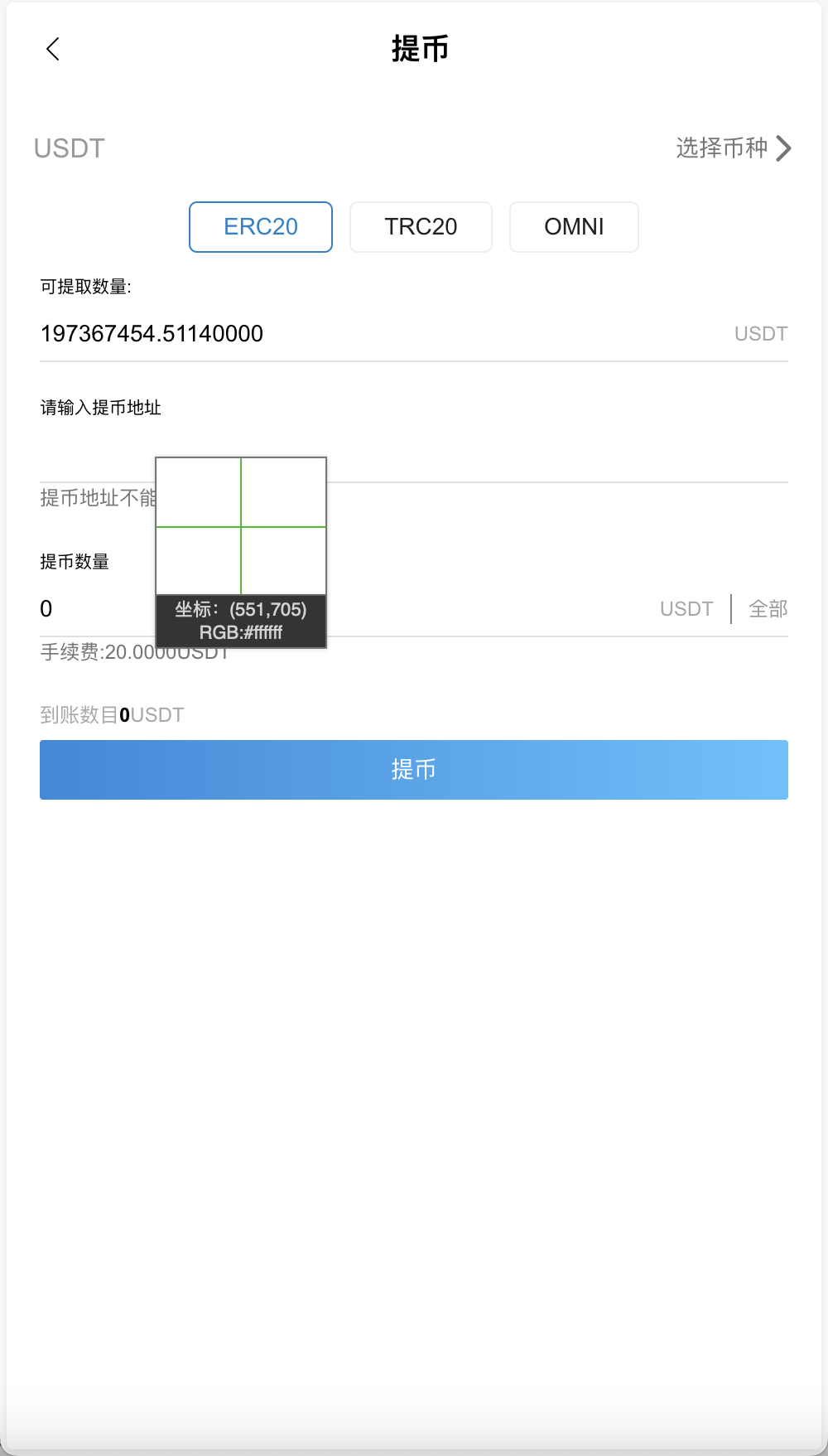 BBuCoin多语言交易所/币币交易+期权交易+秒合约交易+合约交易+机器人+平台币发行+行情控制+行情k线预设+跟投分析+完整教程插图7 BBuCoin多语言交易所/币币交易+期权交易+秒合约交易+合约交易+机器人+平台币发行+行情控制+行情k线预设+跟投分析+完整教程插图7