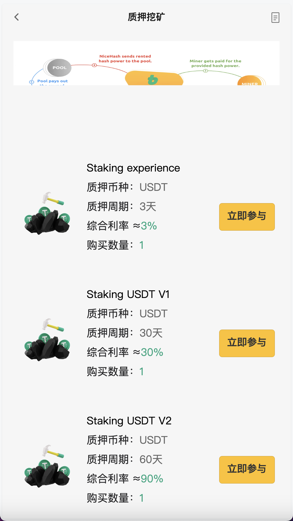 Bitgo多语言交易所/15国语言交易所/合约交易+币币交易+矿机+期权交易+申购+风控/前端wap编译后+搭建教程插图7 Bitgo多语言交易所/15国语言交易所/合约交易+币币交易+矿机+期权交易+申购+风控/前端wap编译后+搭建教程插图7