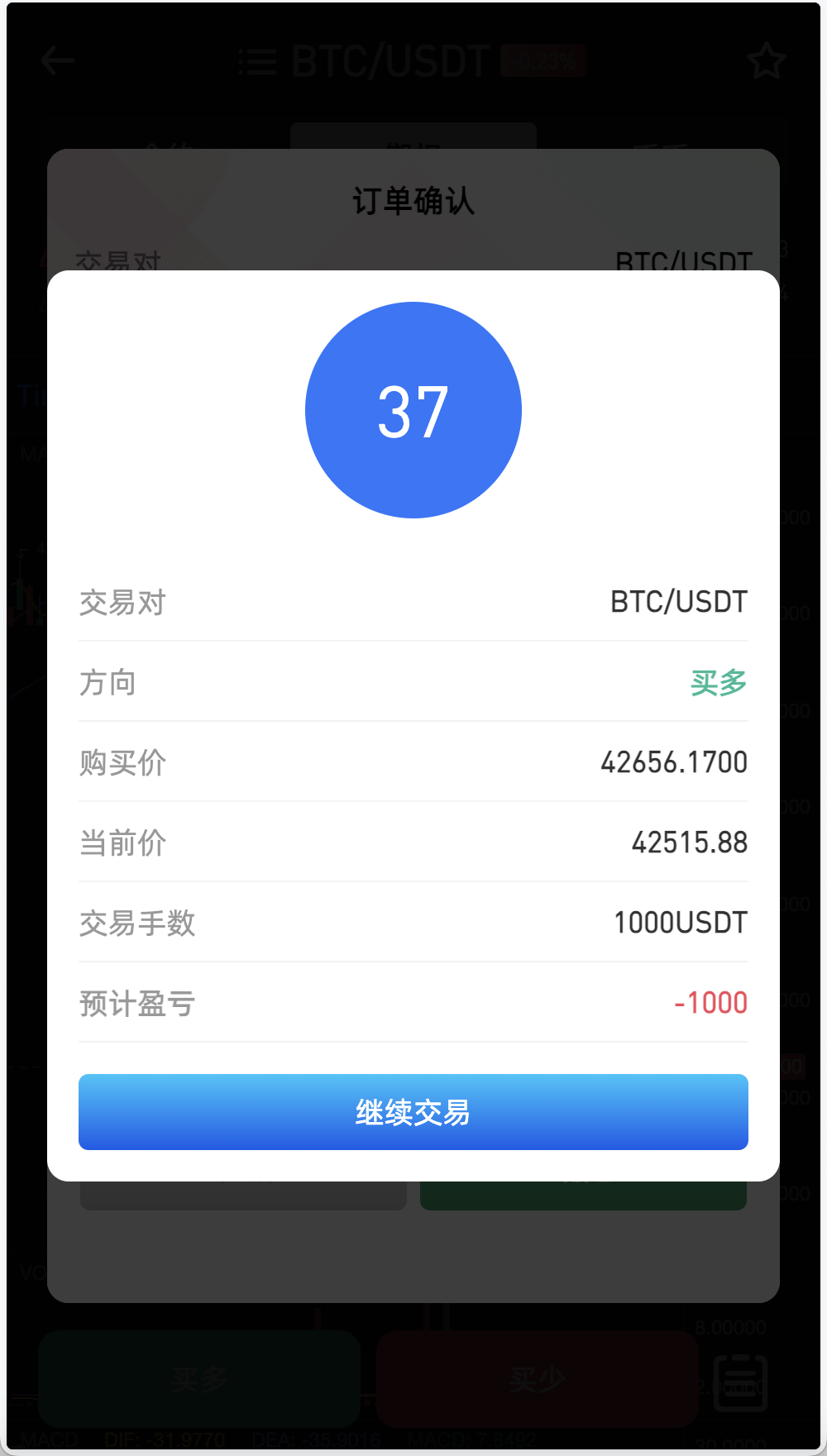 OKBit多语言交易所/前端vue纯源码/合约交易+锁仓挖矿+期权交易+币币交易+新币申购+NFT盲盒+平台币行情控制+双币理财+平台币发行+机器人插图8 OKBit多语言交易所/前端vue纯源码/合约交易+锁仓挖矿+期权交易+币币交易+新币申购+NFT盲盒+平台币行情控制+双币理财+平台币发行+机器人插图8