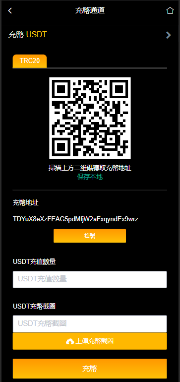 YaBi交易所/多语言海外交易所/币币交易+合约交易+期权交易+搭建教程插图8 YaBi交易所/多语言海外交易所/币币交易+合约交易+期权交易+搭建教程插图8