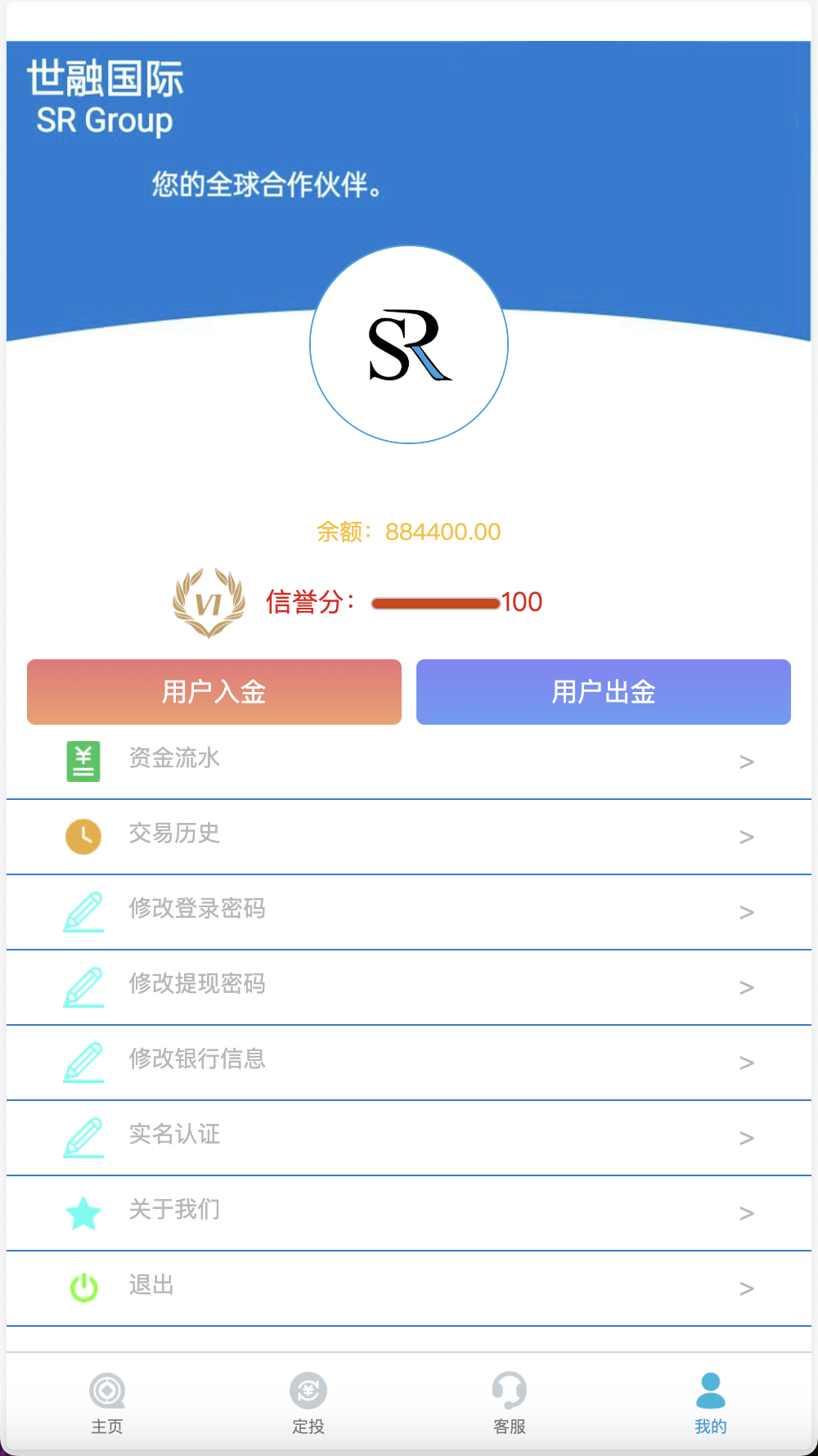全开源世融国际多语言微盘微交易源码/贵金属微盘源码/外汇微盘系统/盈亏风控+带理财功能/前端uniapp+后端PHP/第一版+搭建教程插图7 全开源世融国际多语言微盘微交易源码/贵金属微盘源码/外汇微盘系统/盈亏风控+带理财功能/前端uniapp+后端PHP/第一版+搭建教程插图7