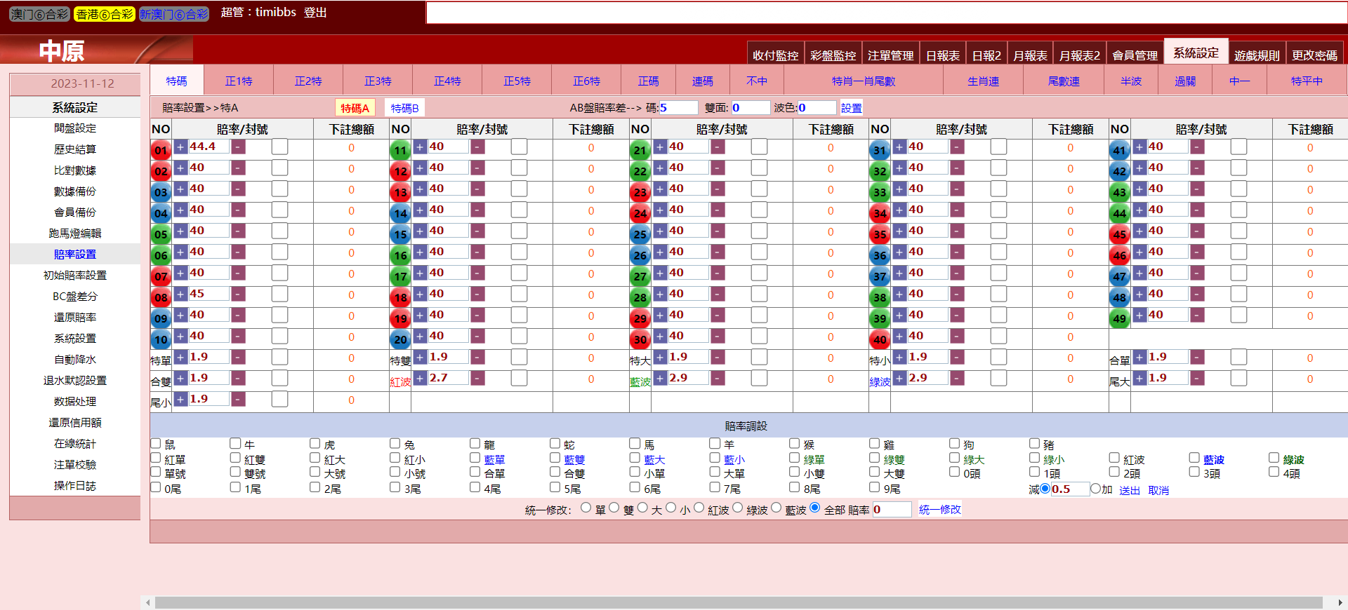 三合一中原OA信用盘/完整运营版本+搭建教程插图7 三合一中原OA信用盘/完整运营版本+搭建教程插图7