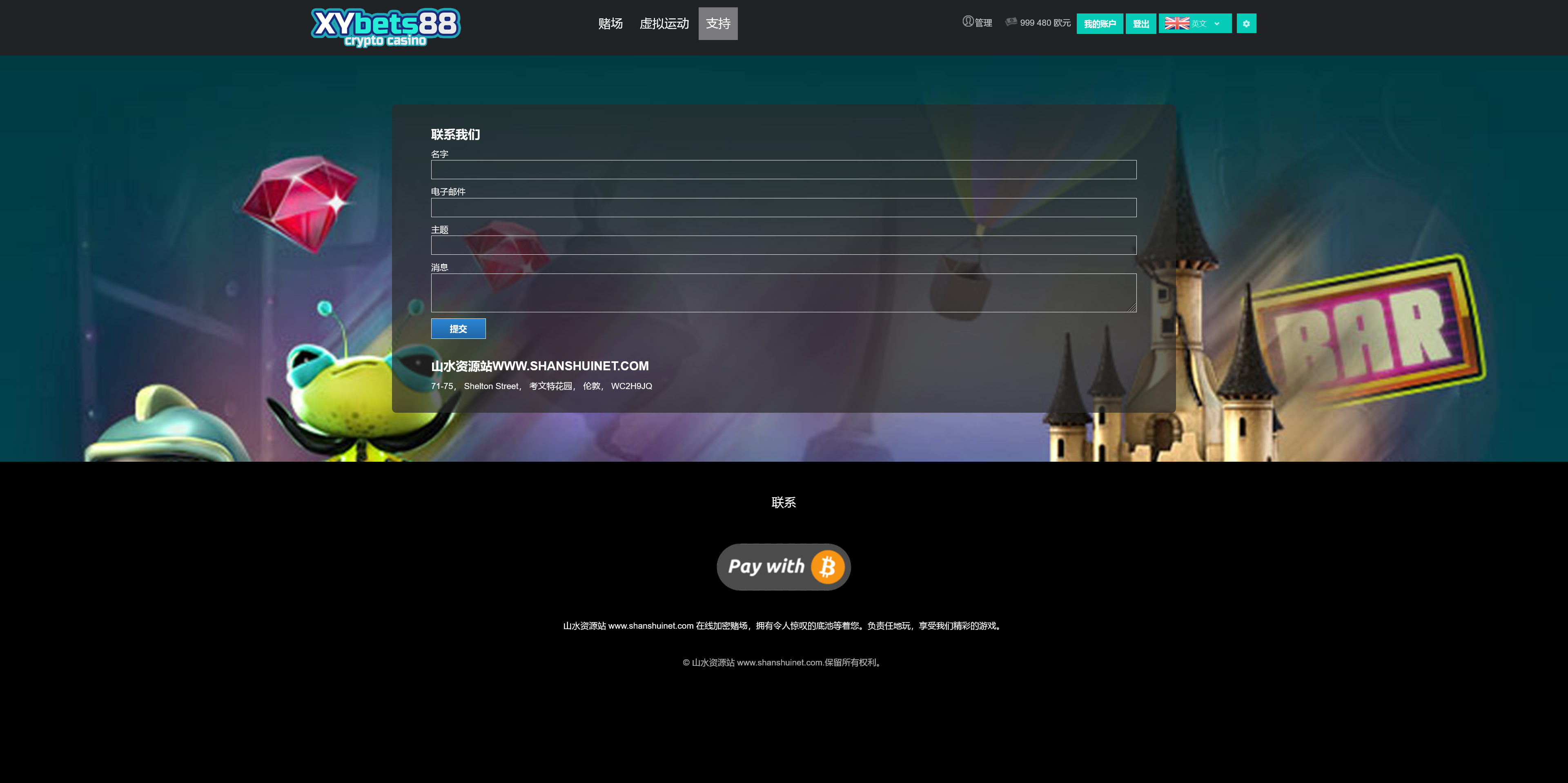 XyBets88多语言海外电子游戏/老虎机百家乐水果机赛马3D足球/46种游戏+游戏控制+手机电脑自适应/前端html+后端PHP/带完整搭建教程插图5 XyBets88多语言海外电子游戏/老虎机百家乐水果机赛马3D足球/46种游戏+游戏控制+手机电脑自适应/前端html+后端PHP/带完整搭建教程插图5