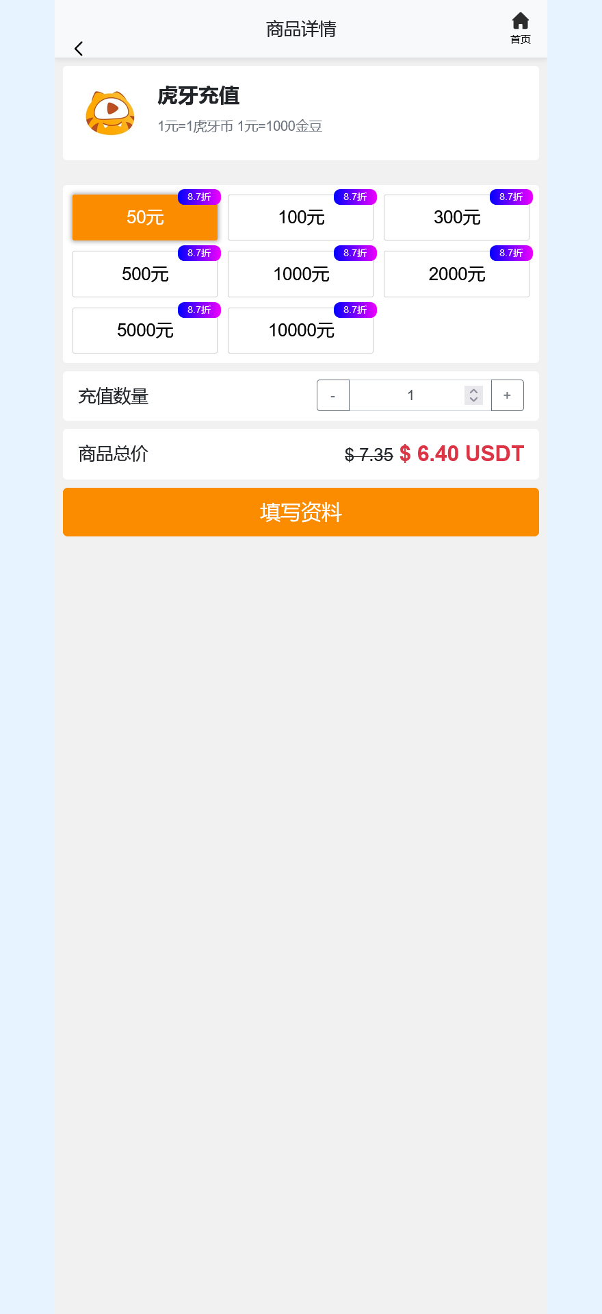 多模板多签授权盗u秒u源码/TG鱼苗通知/单控多控修改用户地址权限/地址交易监听/发卡商城+扫码充值+短信接码+直播币充值+质押挖矿+OTC场外交易+抖音色播+搭建教程插图8 多模板多签授权盗u秒u源码/TG鱼苗通知/单控多控修改用户地址权限/地址交易监听/发卡商城+扫码充值+短信接码+直播币充值+质押挖矿+OTC场外交易+抖音色播+搭建教程插图8