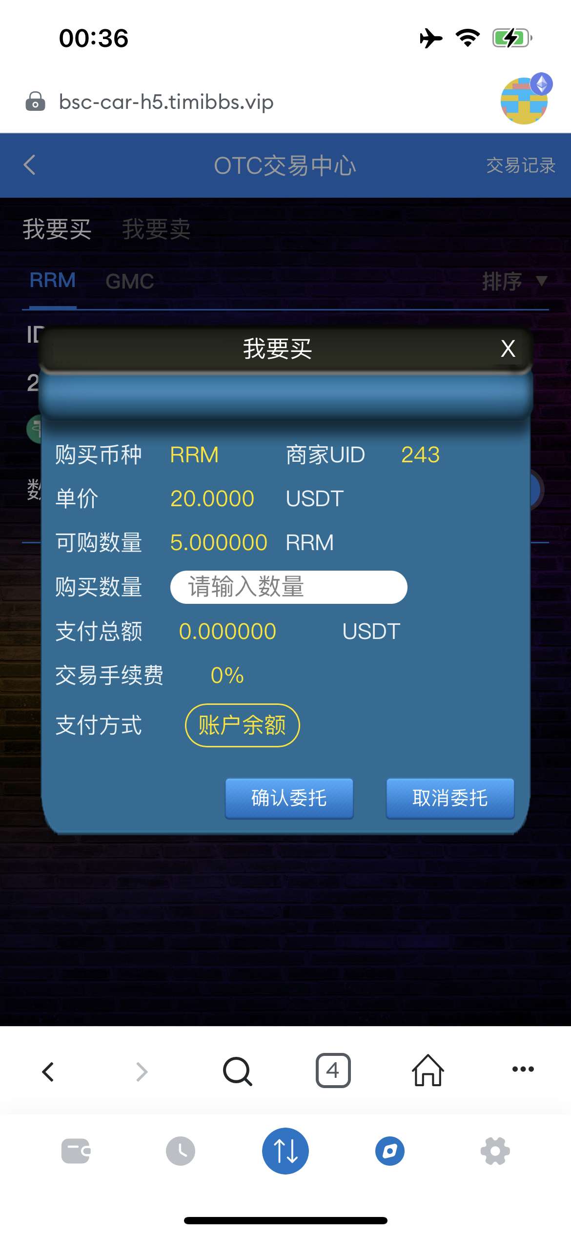 RADDX多语言以太坊区块dapp赛车游戏源码/支持以太坊BSC+ETH登录/BSC去中心化赛车游戏/OTC交易+车队+机器人+俱乐部+盲盒+分销推广+能量兑换+搭建教程插图8 RADDX多语言以太坊区块dapp赛车游戏源码/支持以太坊BSC+ETH登录/BSC去中心化赛车游戏/OTC交易+车队+机器人+俱乐部+盲盒+分销推广+能量兑换+搭建教程插图8