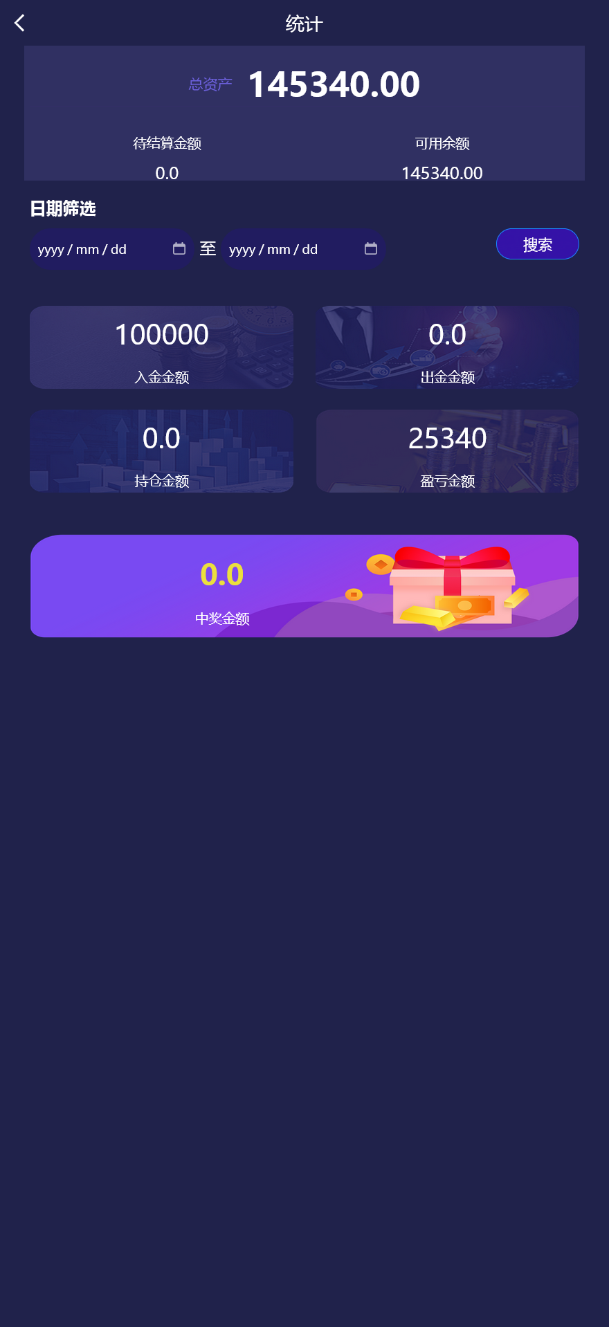 APEX多语言外汇微盘微交易所源码/单控点控+K线完好+代理分销+搭建教程插图8 APEX多语言外汇微盘微交易所源码/单控点控+K线完好+代理分销+搭建教程插图8