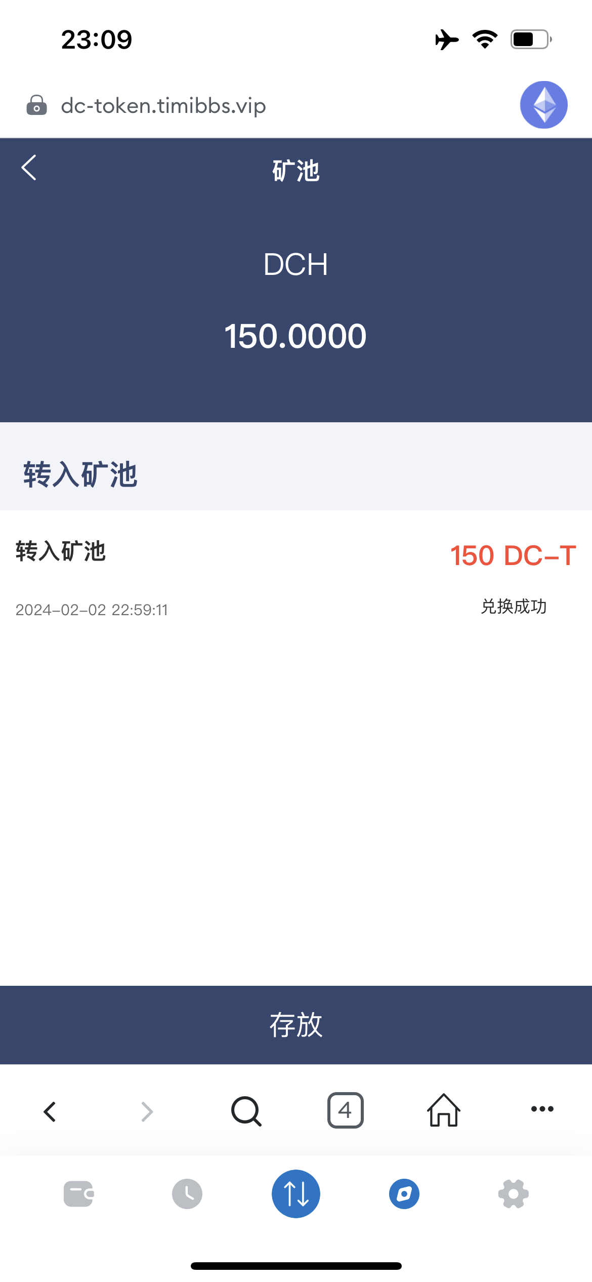 DC-TOKEN双语言dapp挖矿游戏源码/虚拟货币矿机钱包/前端uniapp纯源码+完整教程插图8 DC-TOKEN双语言dapp挖矿游戏源码/虚拟货币矿机钱包/前端uniapp纯源码+完整教程插图8