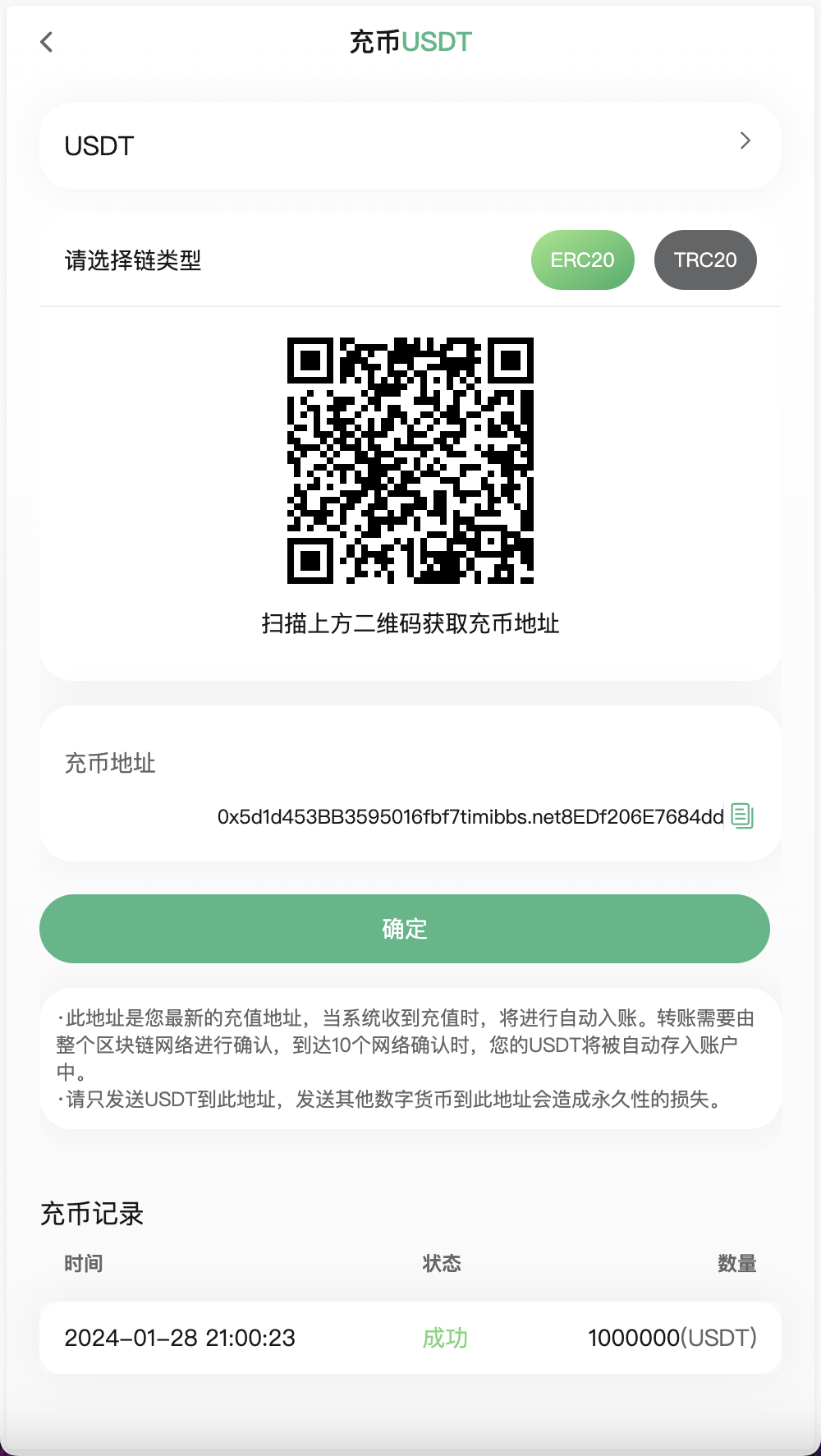 Bitgo多语言交易所/15国语言交易所/合约交易+币币交易+矿机+期权交易+申购+风控/前端wap编译后+搭建教程插图8 Bitgo多语言交易所/15国语言交易所/合约交易+币币交易+矿机+期权交易+申购+风控/前端wap编译后+搭建教程插图8